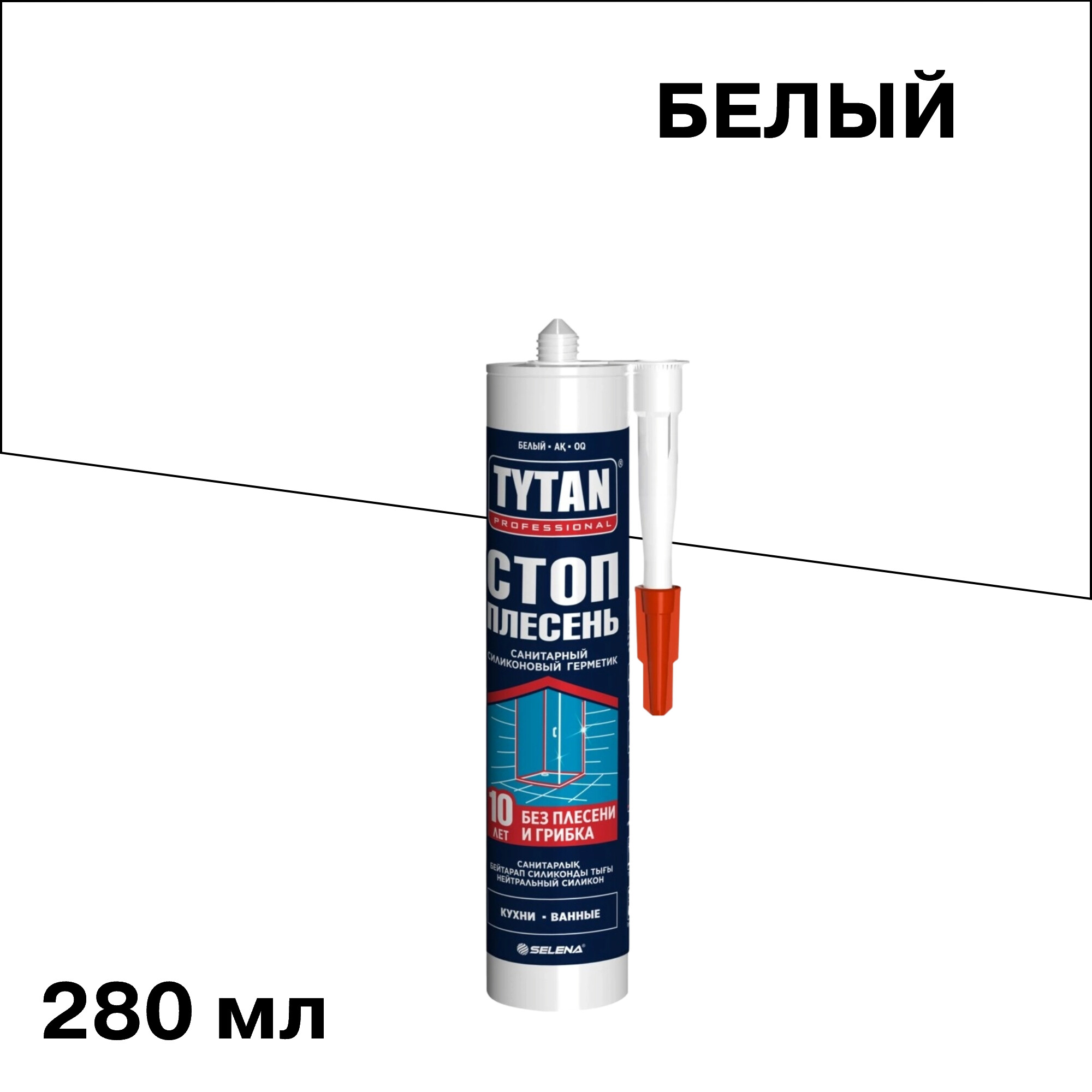 ���������� �������� ����������� ���������� Tytan Professional ���� ������� ����� 280 ��  
