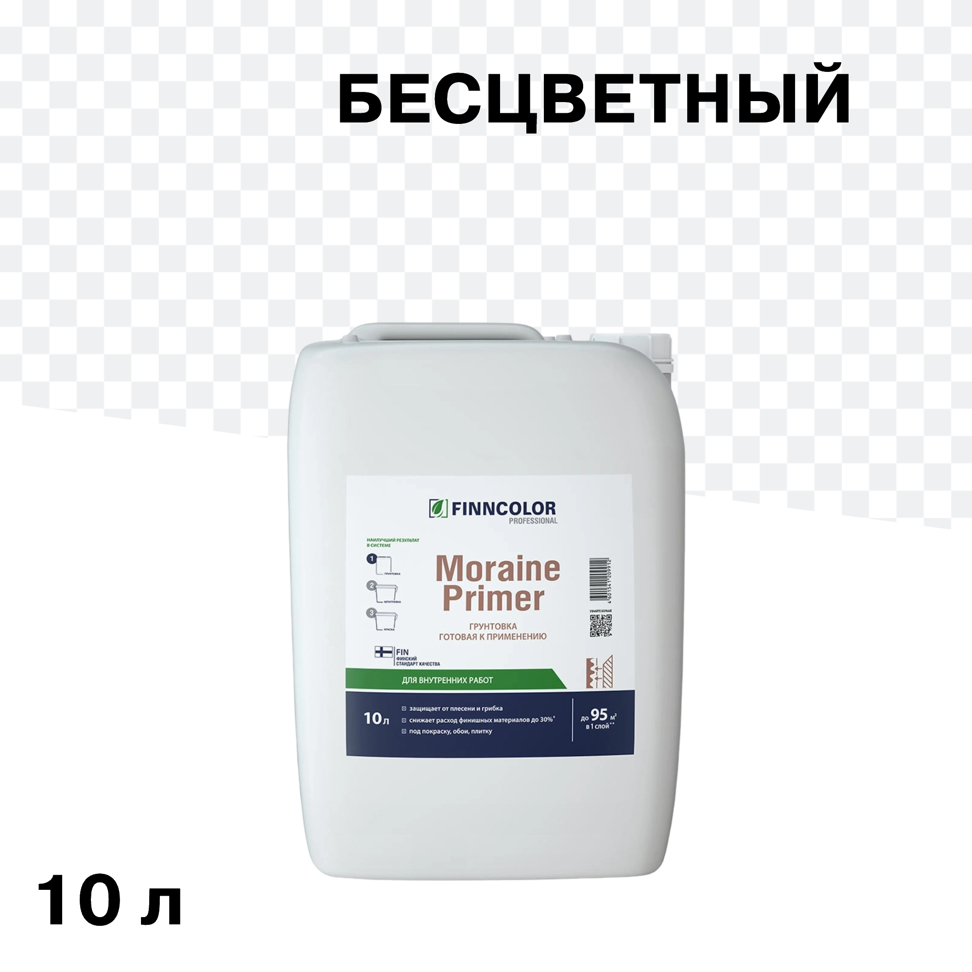 ���������� ����� Finncolor Moraine Primer ����������� 10 �  