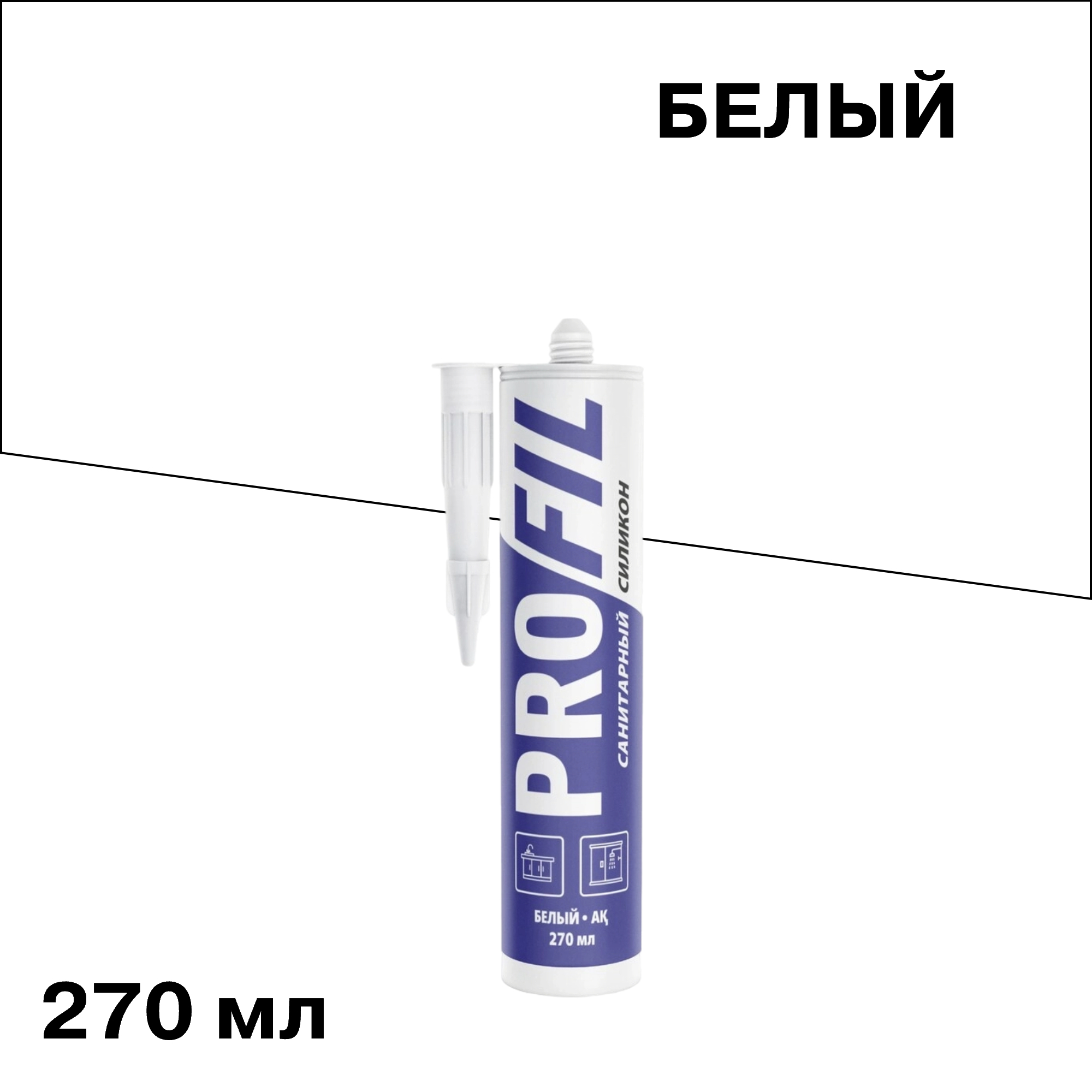 ���������� �������� ����������� ���������� Soudal ������� ����� 270 ��  
