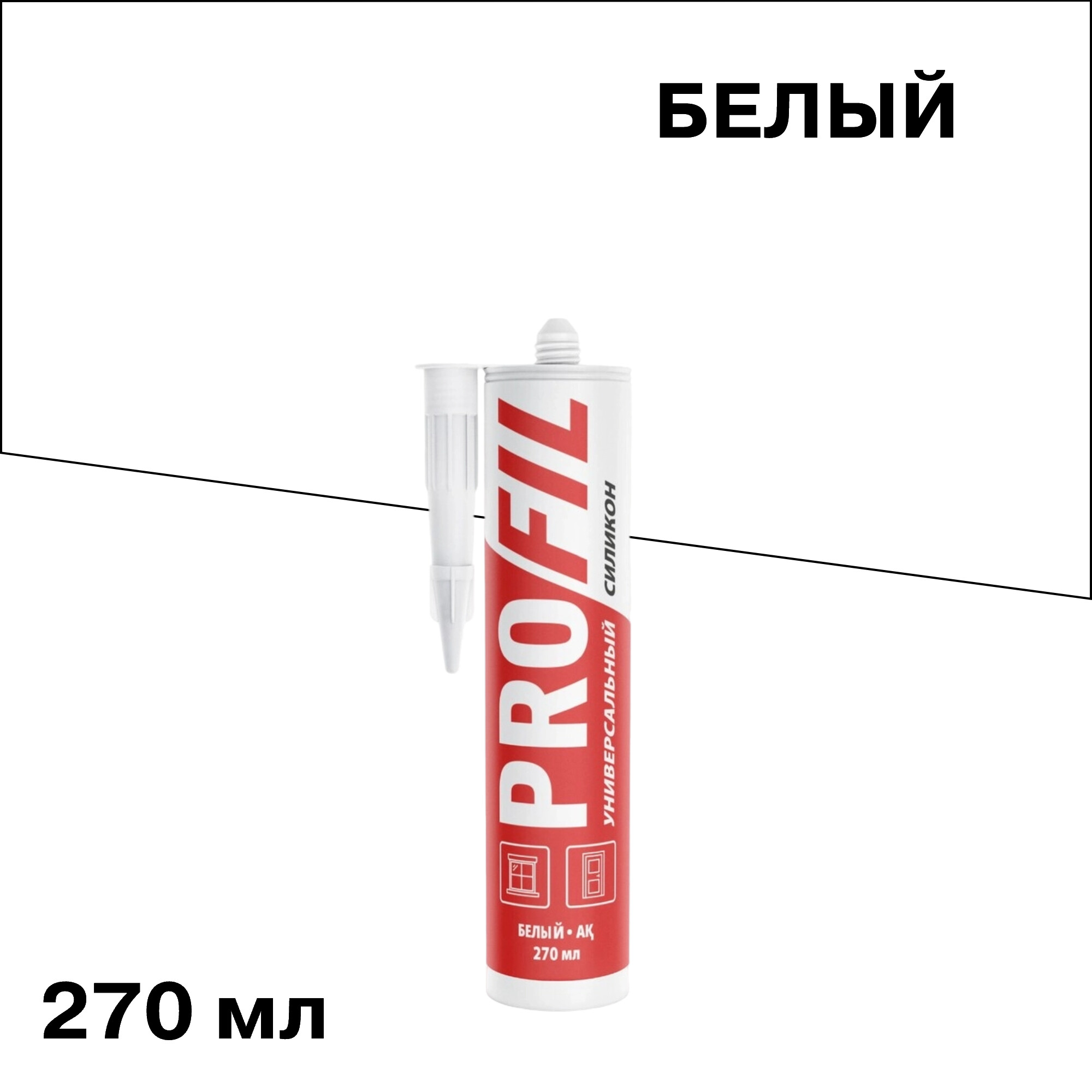 ���������� �������� ����������� ������������� Soudal ������� ����� 270 ��  