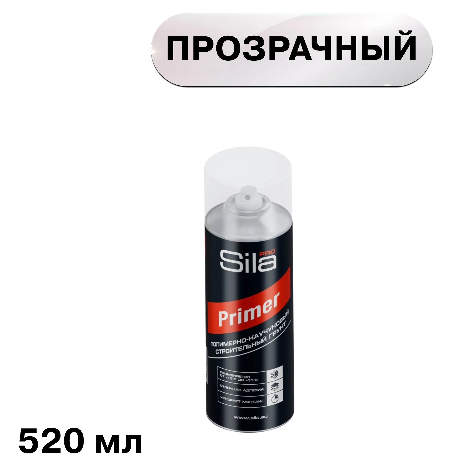 ���������� ����� ������������ Sila Pro Primer ���������-���������� �������� 520 �� ����������  