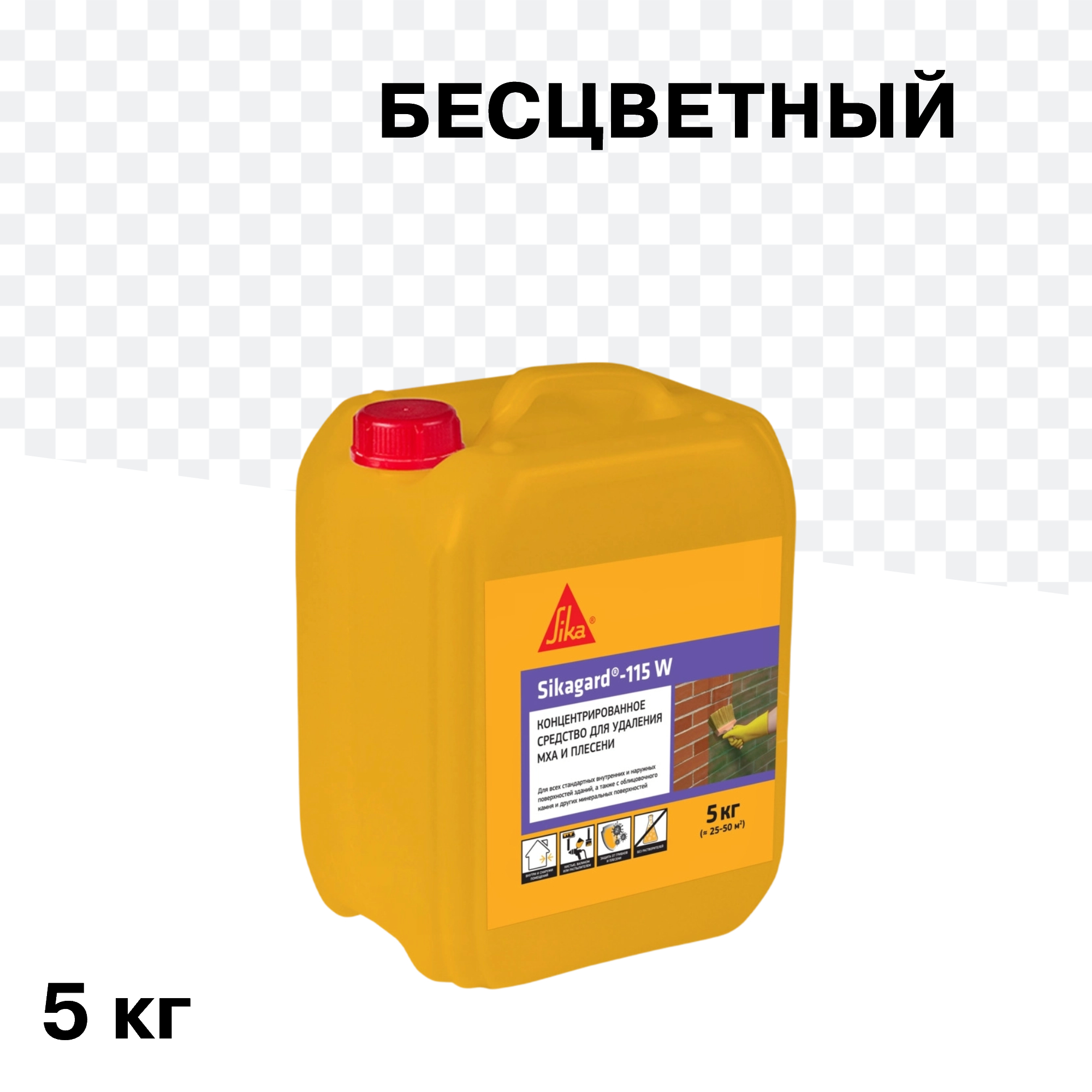 ���������� �������� ��� �������� ��� � ������� Sika Sikagard-115 W 5 ��  