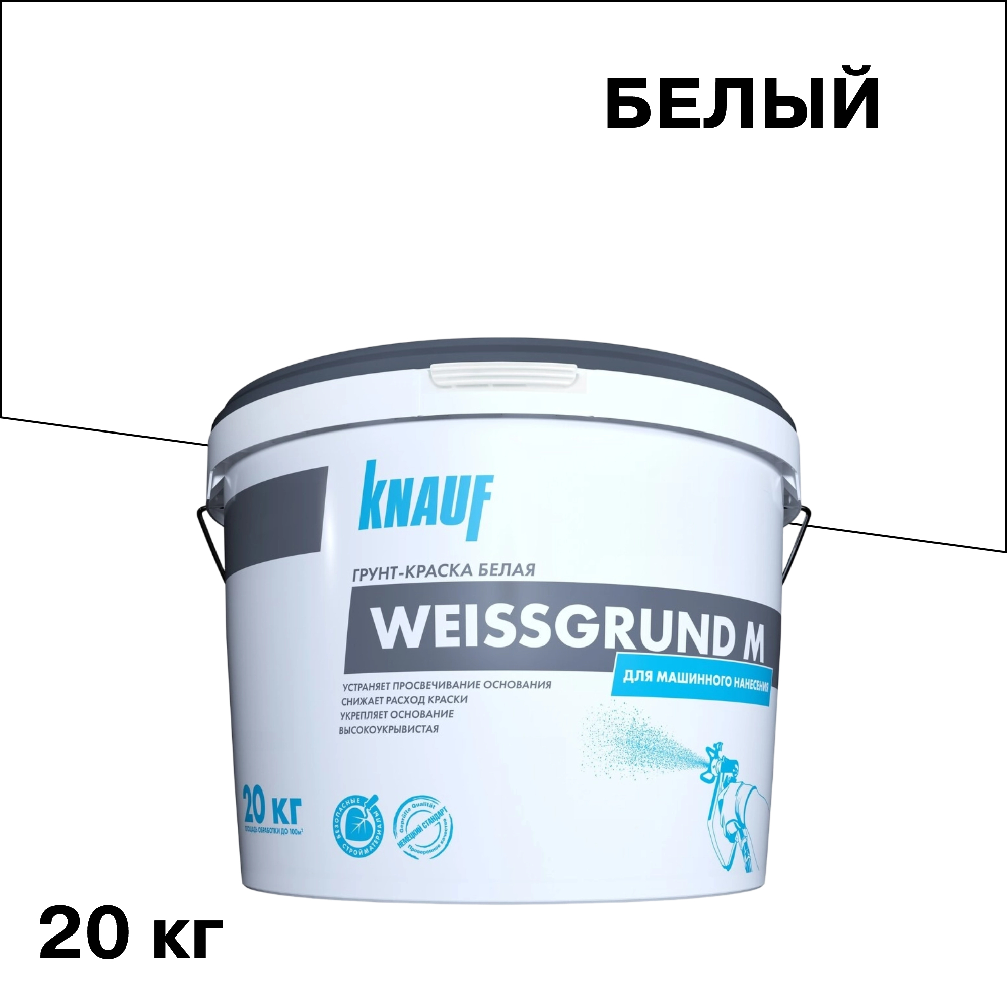 ���������� �����-������ Knauf ��������� ��� ����������������� ��������� 20 ��  