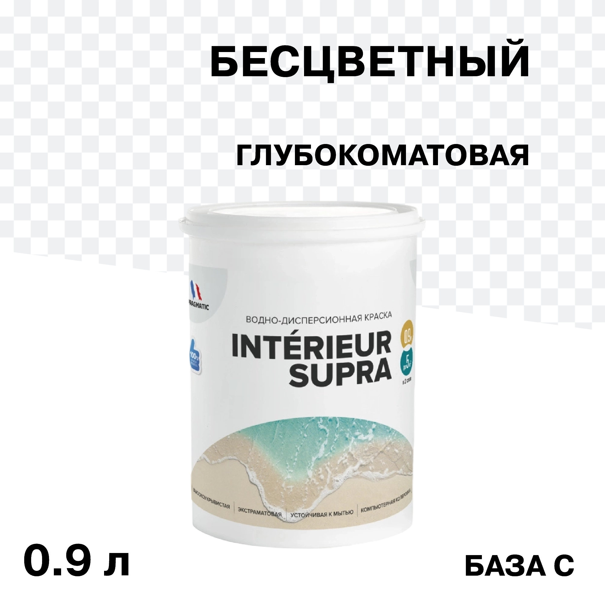 ���������� ������ ����������� Pragmatic Interieur Supra ���� � ���������� 0,9 �  