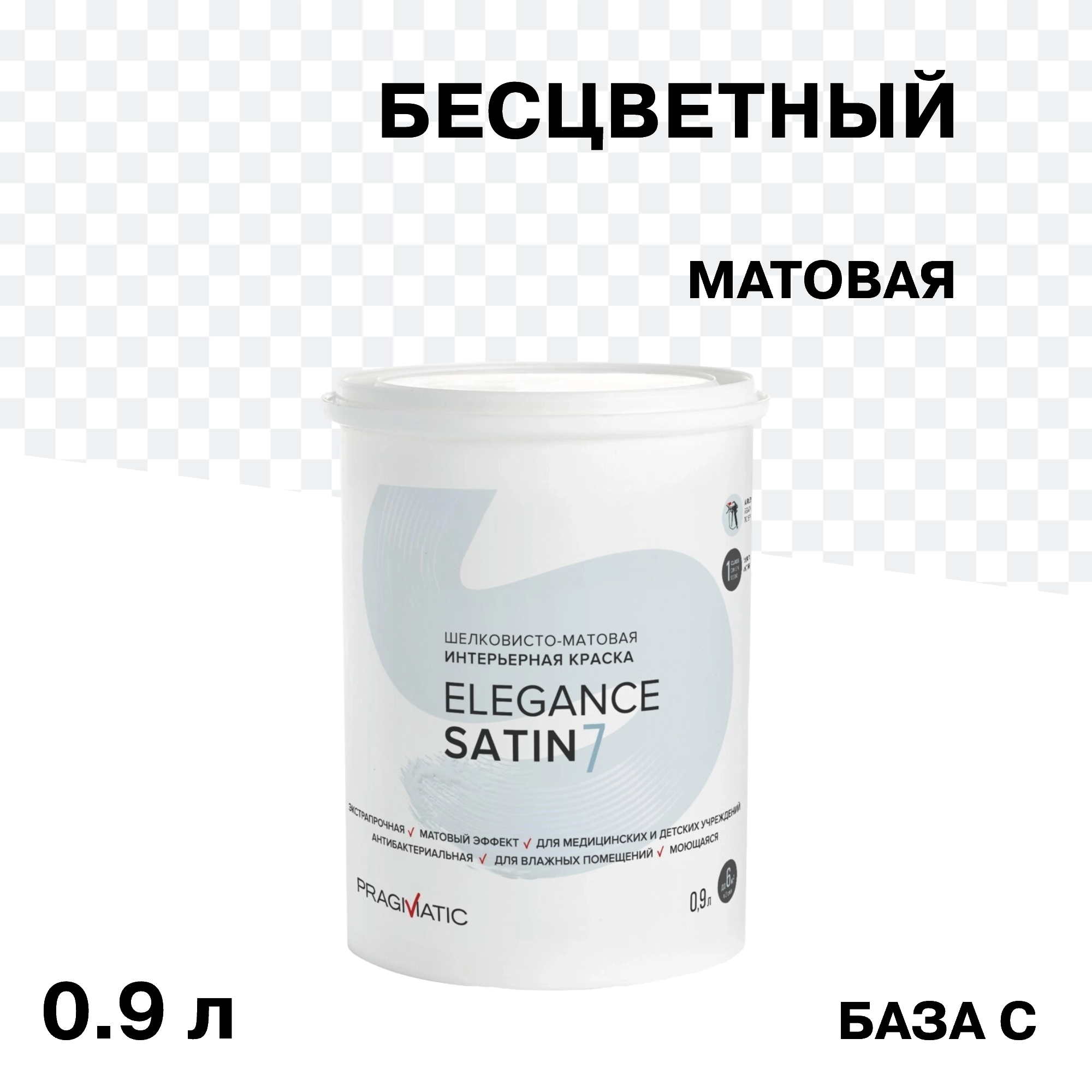 ���������� ������ ����������� Pragmatic Elegance Satin 7 ���� � ���������� 0,9 �  