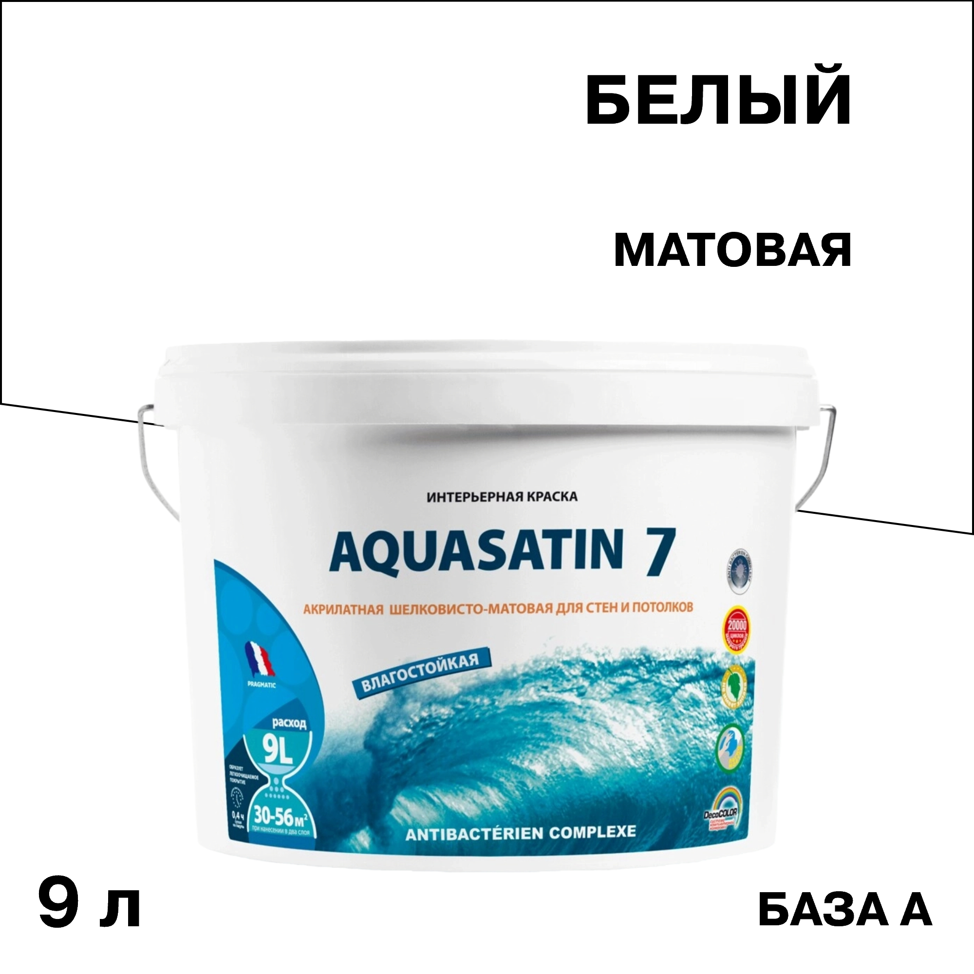 ���������� ������ ����������� Pragmatic Aquasatin 7 ���� � ����� 9 �  