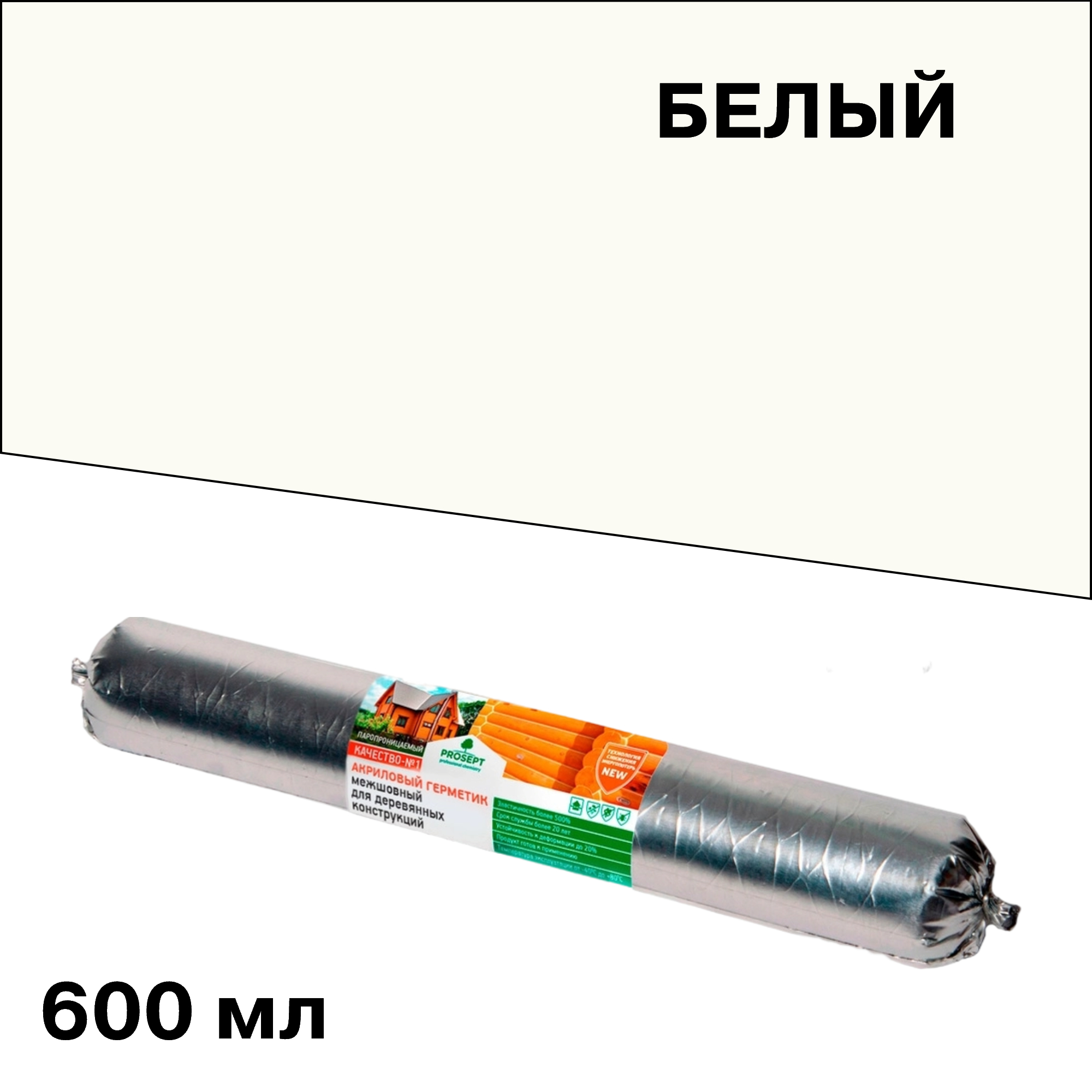 ���������� �������� ������ ��� ������ Prosept ����� 600 ��  