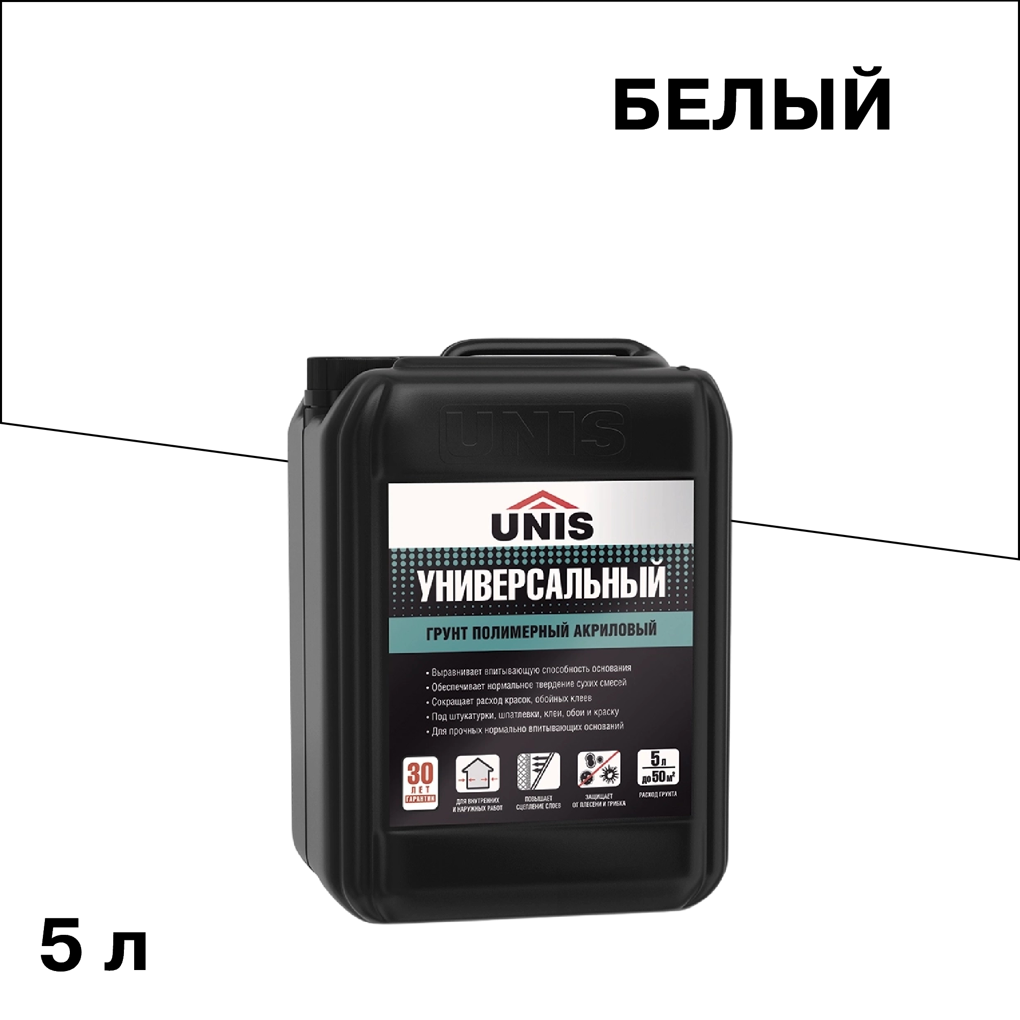 ���������� ����� Unis ������������� 5 �  