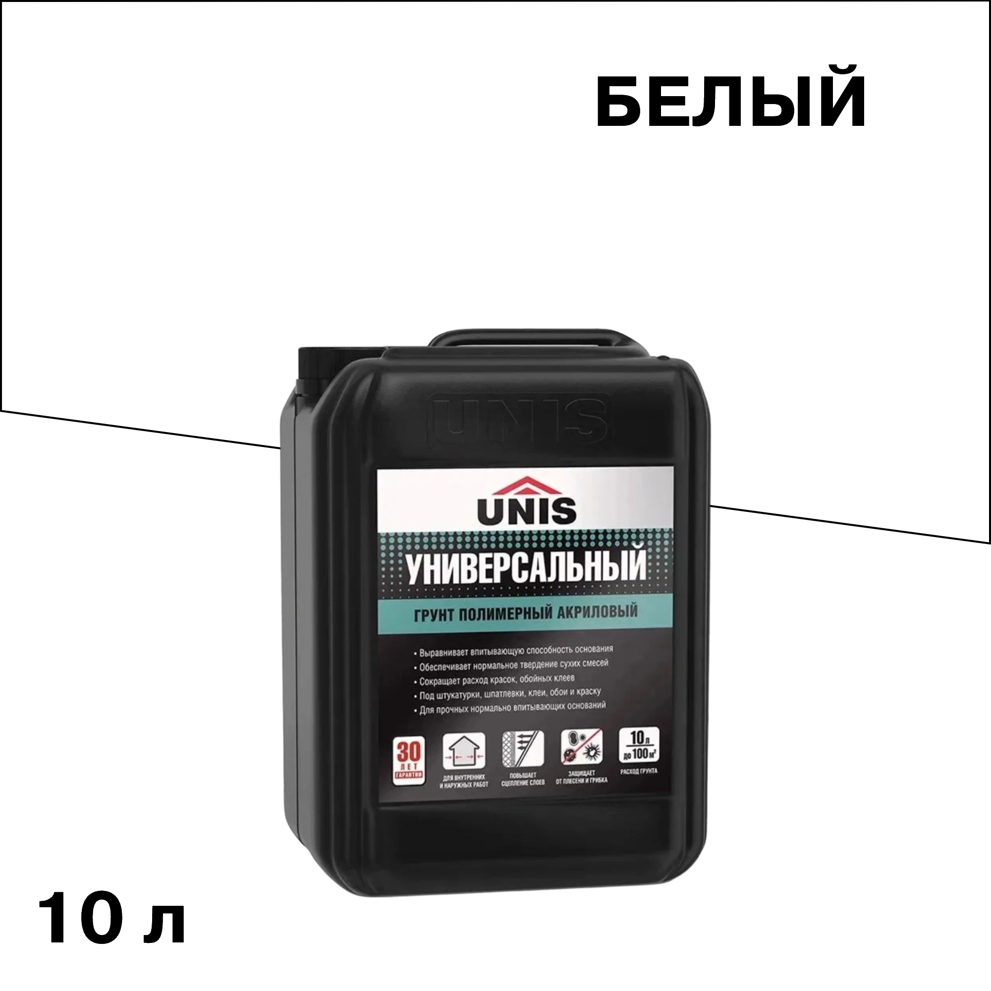 ���������� ����� Unis ������������� 10 �  