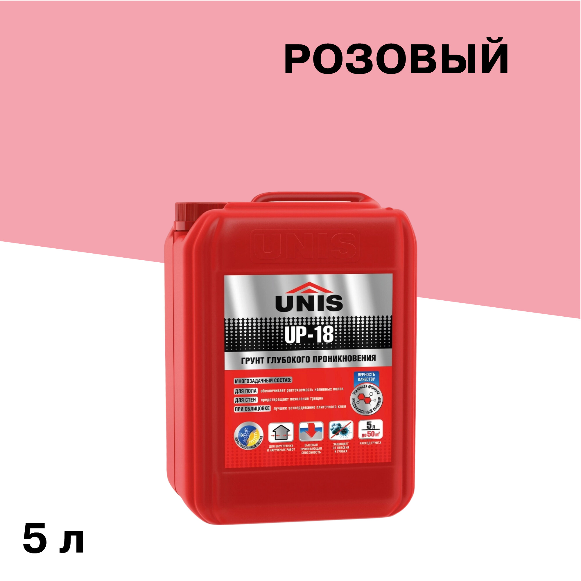 ���������� ����� Unis ��������� ������������� 5 �  