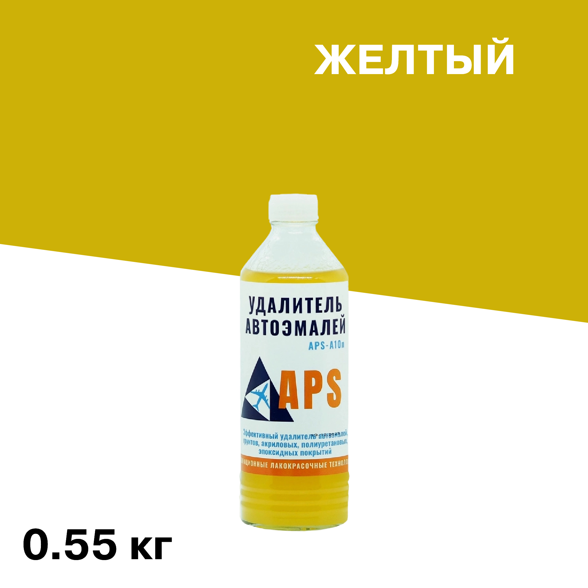 ���������� �������� ��� �������� ���������� APS APS-A10n 0,55 ��  