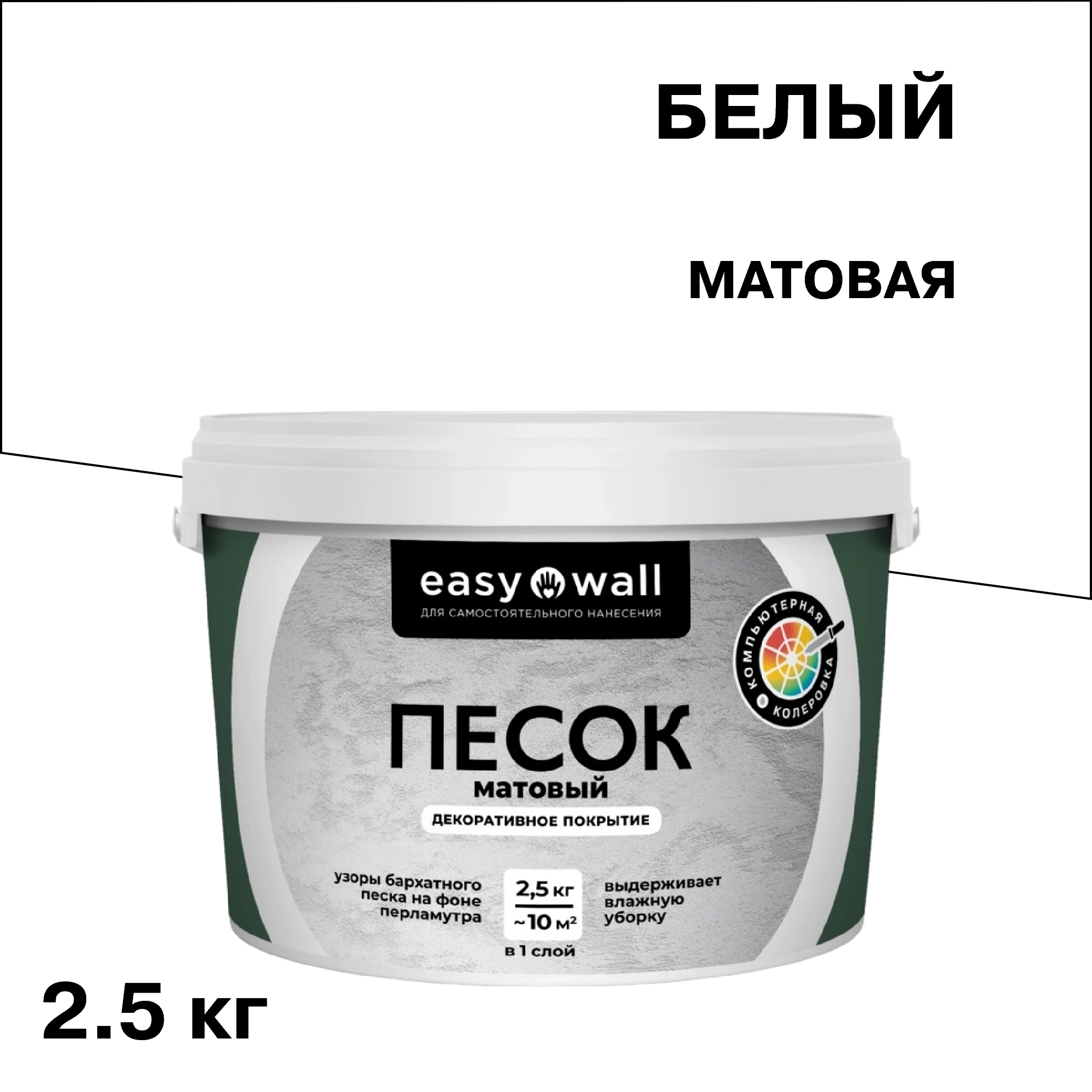 ���������� ������������ �������� Bayramix Easy Wall ������� ����� ����� 2,5 ��  