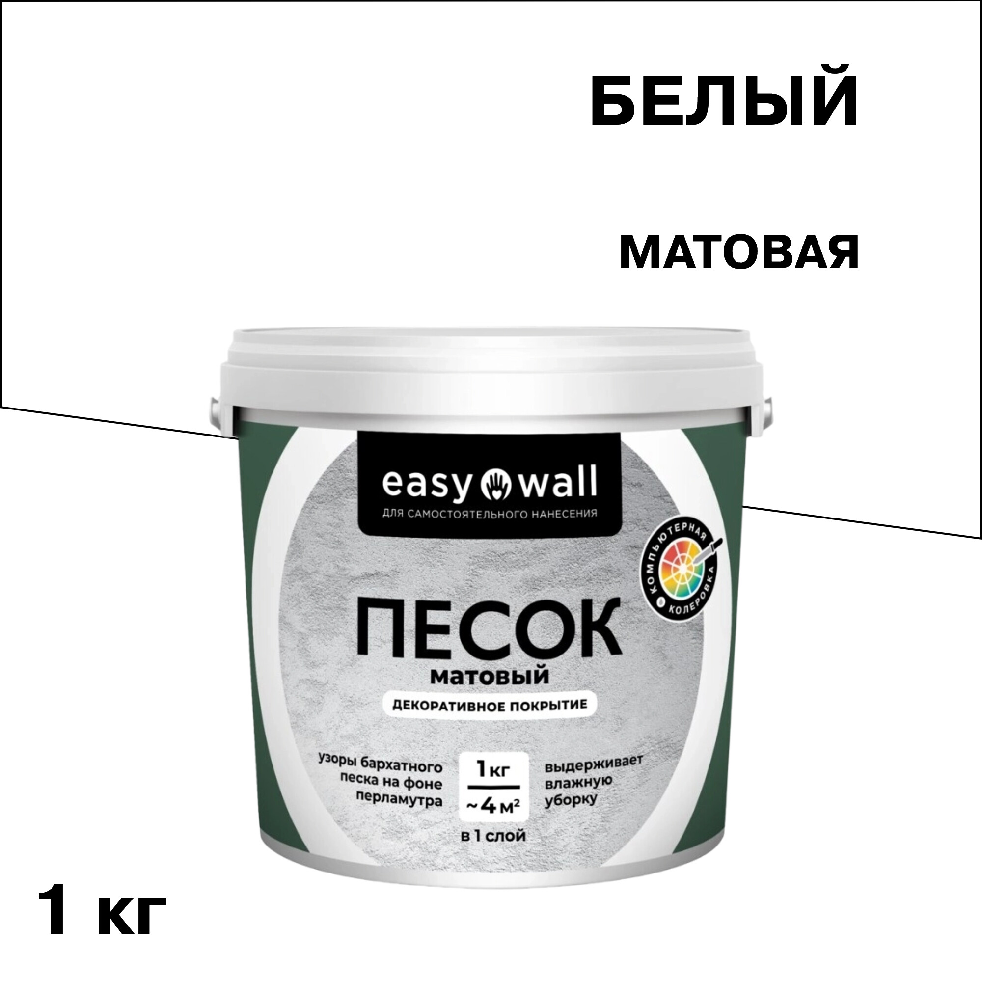 ���������� ������������ �������� Bayramix Easy Wall ������� ����� ����� 1 ��  