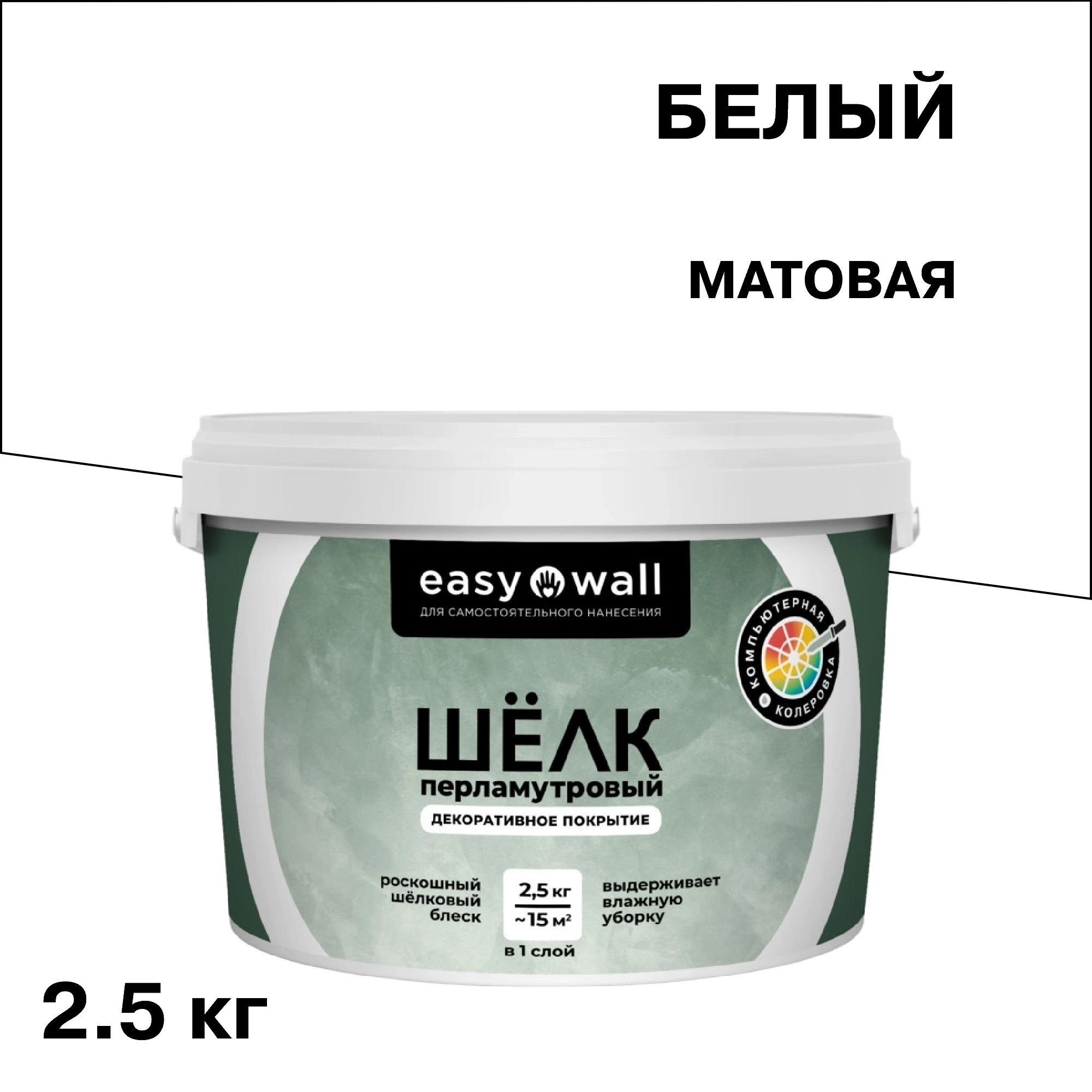 ���������� ������������ �������� Bayramix Easy Wall ������������� ���� ����� 2,5 ��  