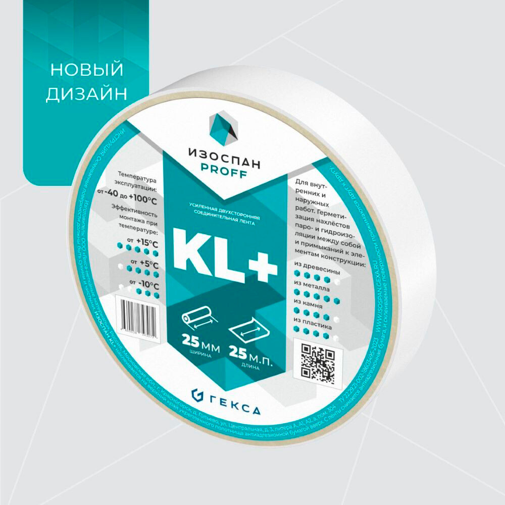 ���������� ����� ������������� ������� KL+ 25 �� � 25 �  