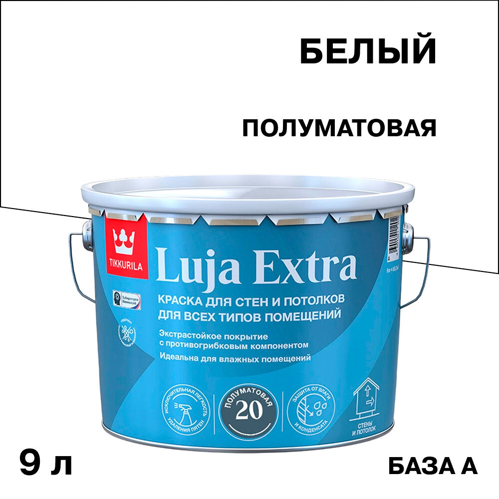 ���������� ������ �������� Tikkurila/Tikkivala Luja Extra ����������� ���� � ����� 9 �  