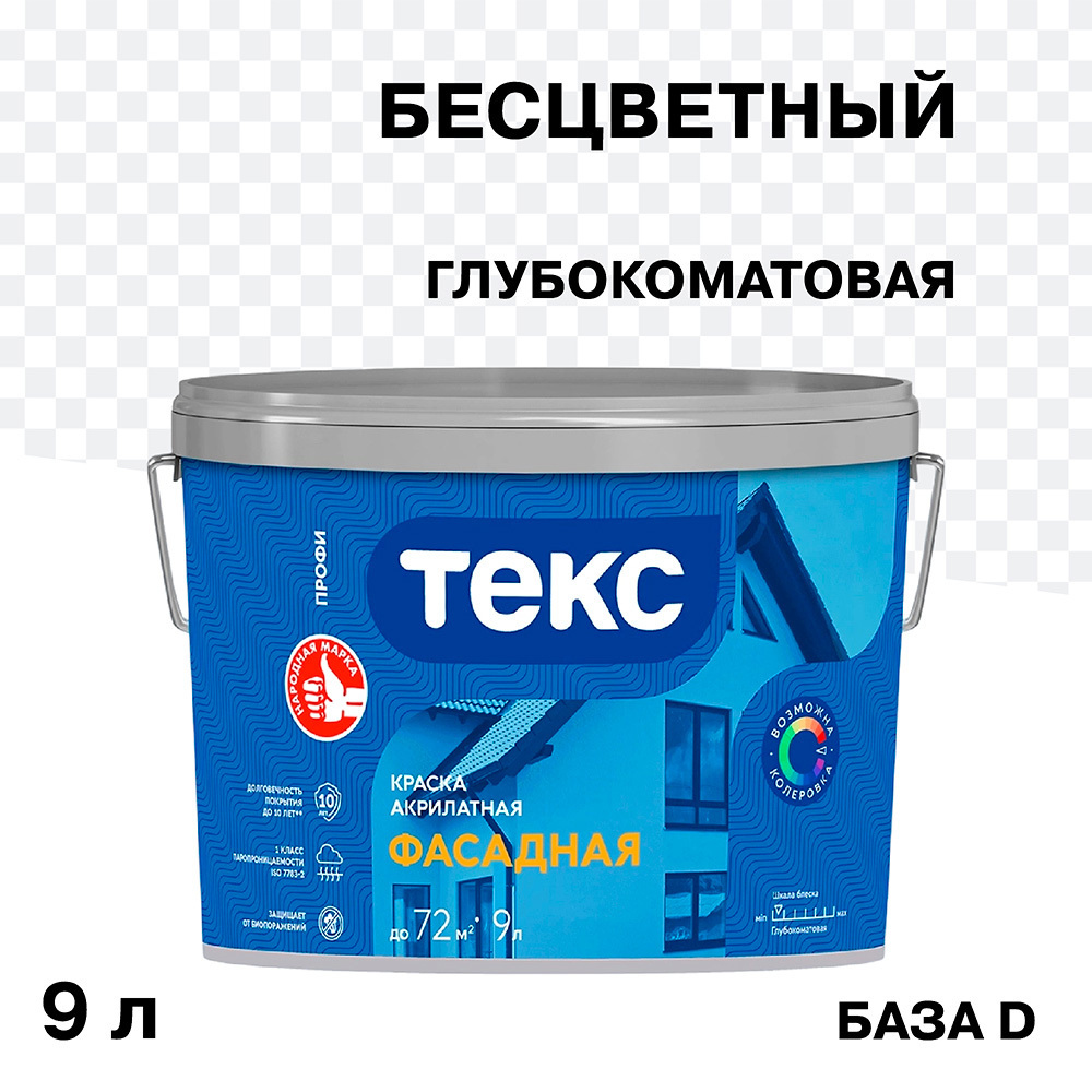 ���������� ������ �������� ���� ����� ��������� ���� D ���������� 9 �  