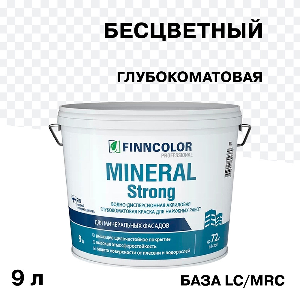 ���������� ������ �������� Finncolor Mineral Strong ��������� ���� LC/MRC ���������� 9 �  