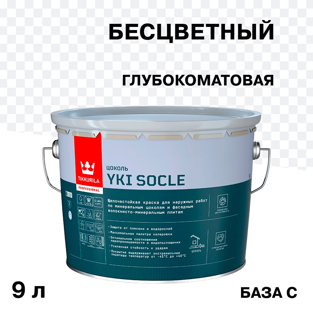 ���������� ������ �������� Tikkurila/Tikkivala Yki Socle ��������� ��� ������ ���� � ���������� 9 �  