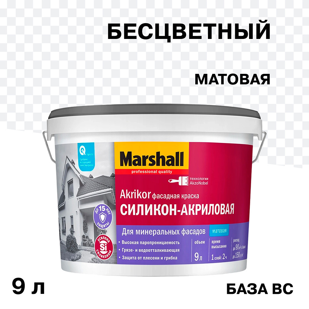 ���������� ������ �������� Marshall Akrikor �������-��������� ���� BC ���������� 9 �  
