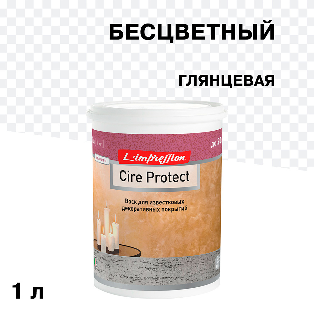 ���������� ���� �������� L'impression Cire Protect ��� ����������� ������������ �������� ���������� 1 �  