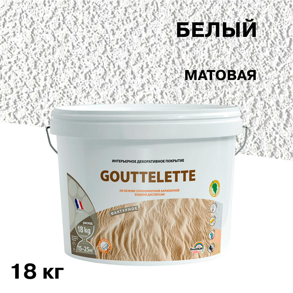 ���������� ���������� ������������ Pragmatic Gouttelette ���� ����� 18 ��  