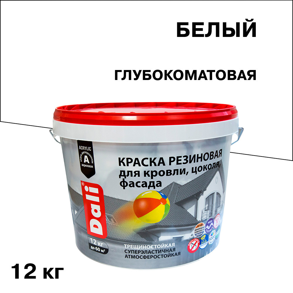 ���������� ������ �������� Dali ��������� ��������� ����� 12 ��  