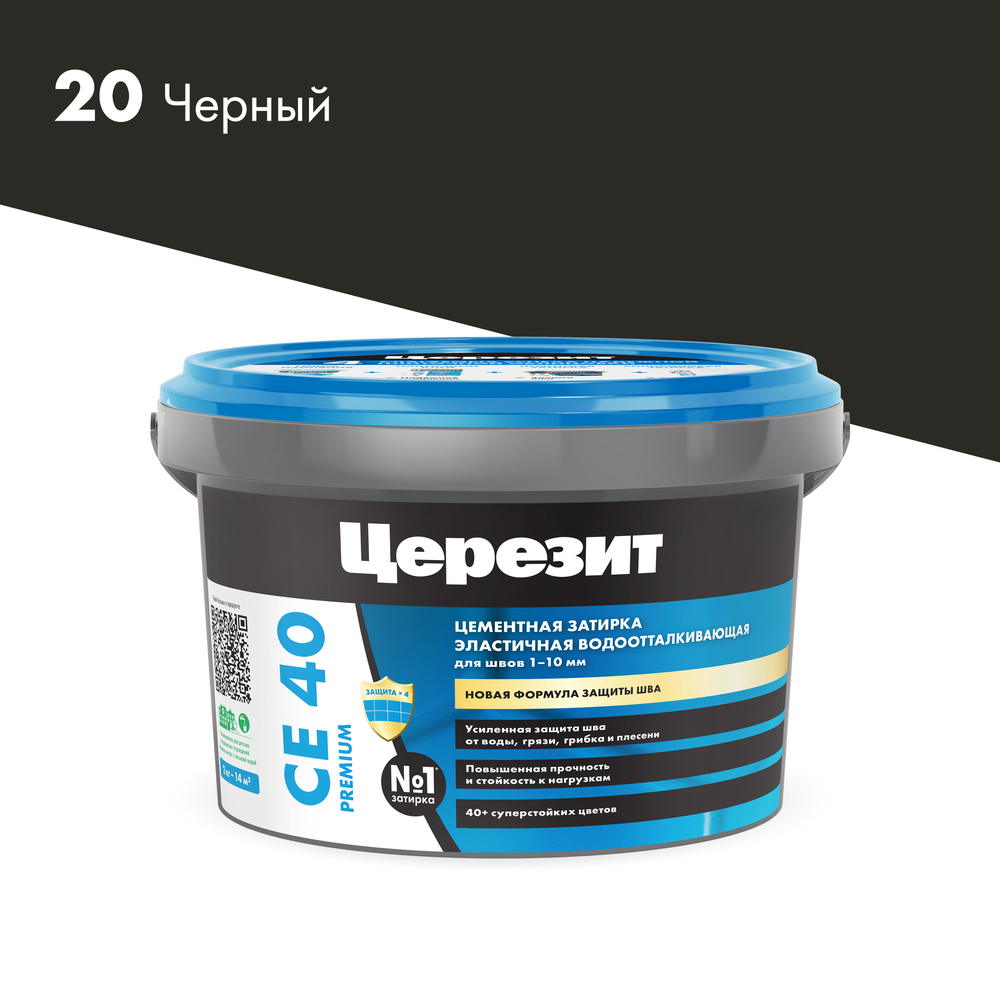 ���������� ������� ��������� ���������� ������� CE 40 aquastatic 20 ������ 2 ��  