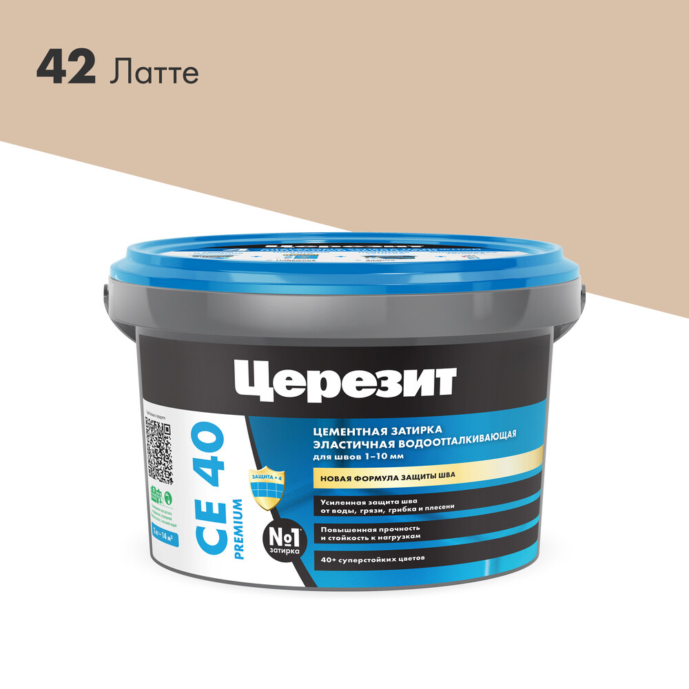 ���������� ������� ��������� ���������� ������� CE 40 aquastatic 42 ����� 2 ��  