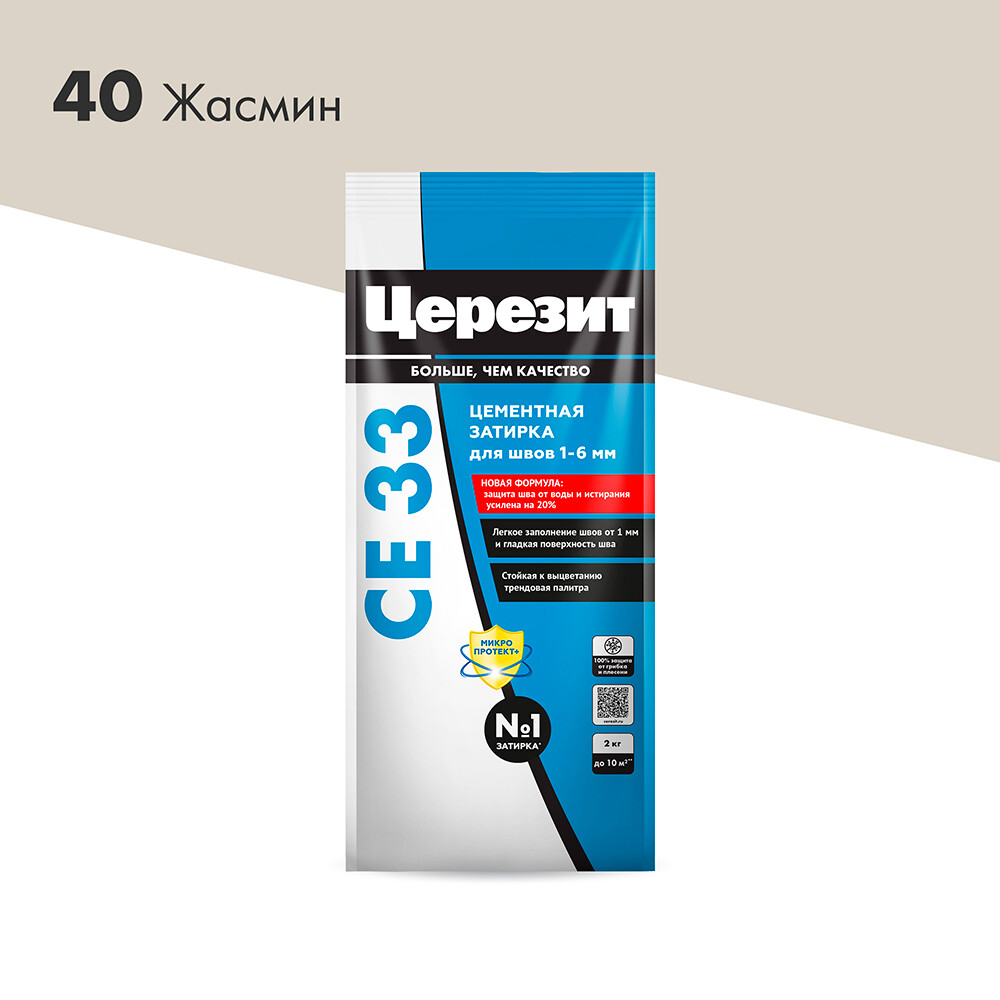 ���������� ������� ��������� ������� CE 33 comfort 40 ������ 2 ��  