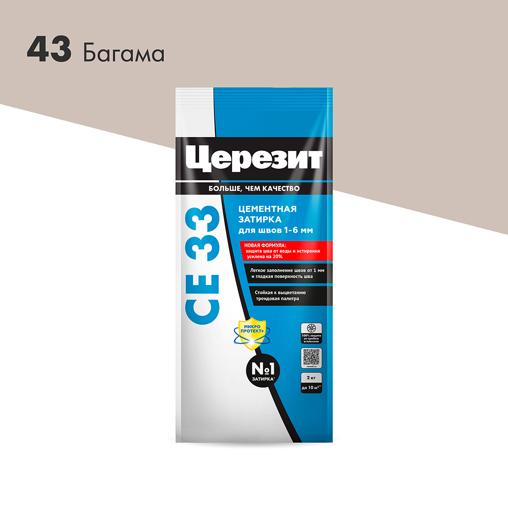���������� ������� ��������� ������� CE 33 comfort 43 ������ ������� 2 ��  