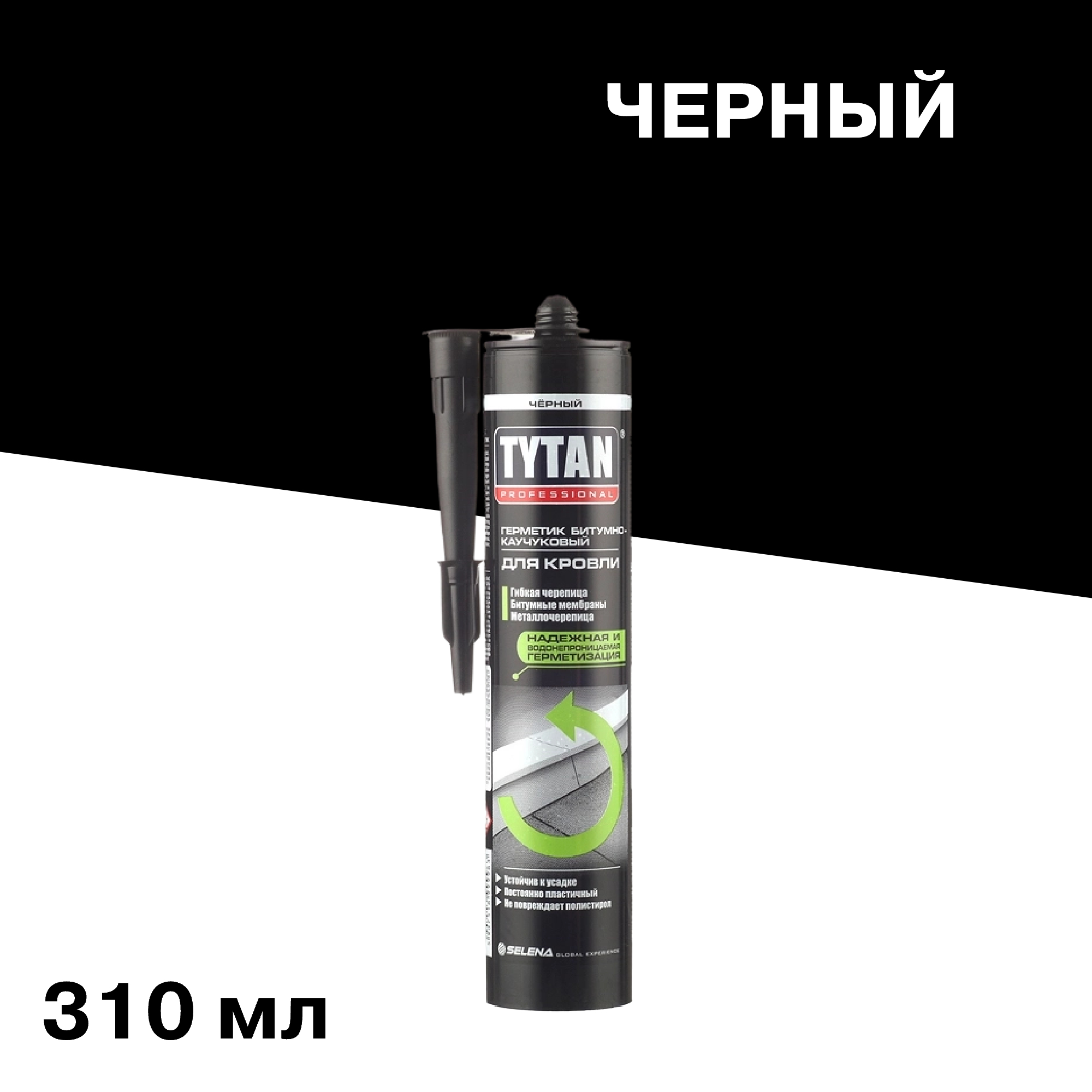 ���������� �������� ���������� �������-���������� Tytan Professional ������ 310 ��  