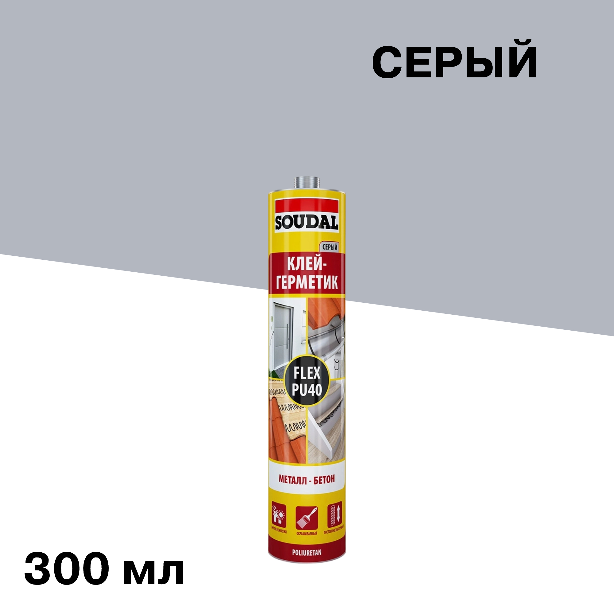 ���������� ����-�������� �������������� Soudal PU40 ����� 300 ��  