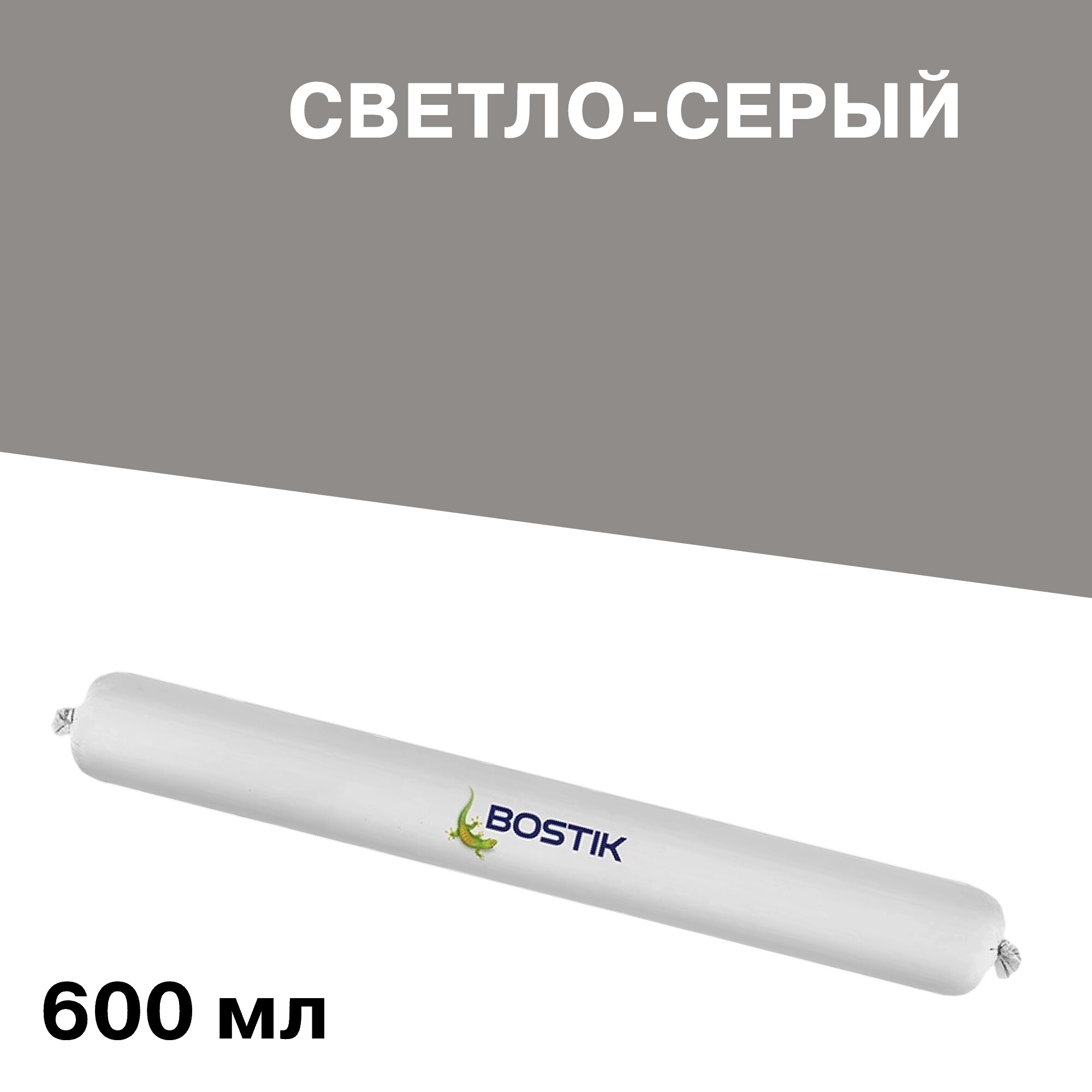 ���������� �������� ��������� Bostik H560 ������-����� 600 ��  