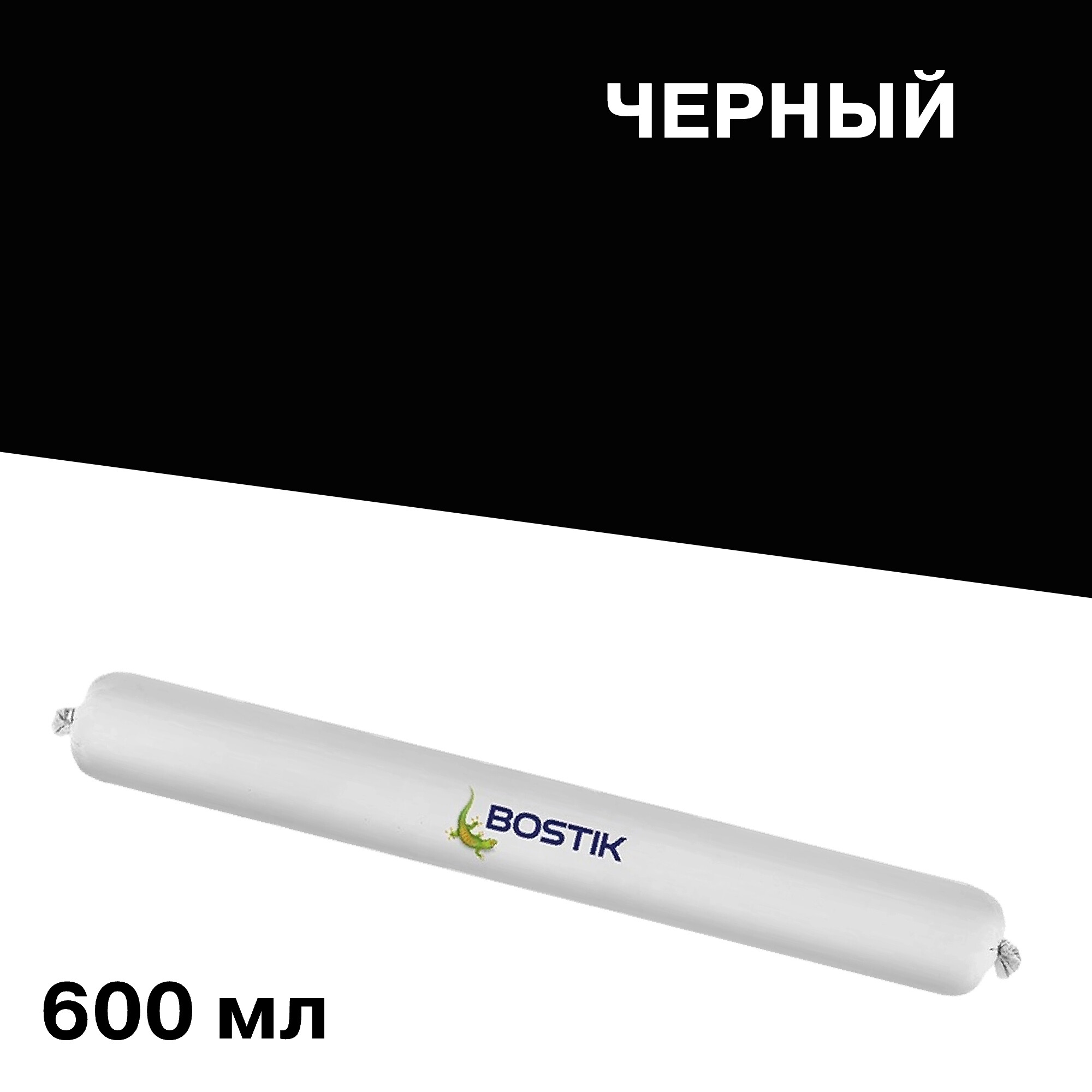 ���������� �������� ��������� Bostik H560 ������ 600 ��  