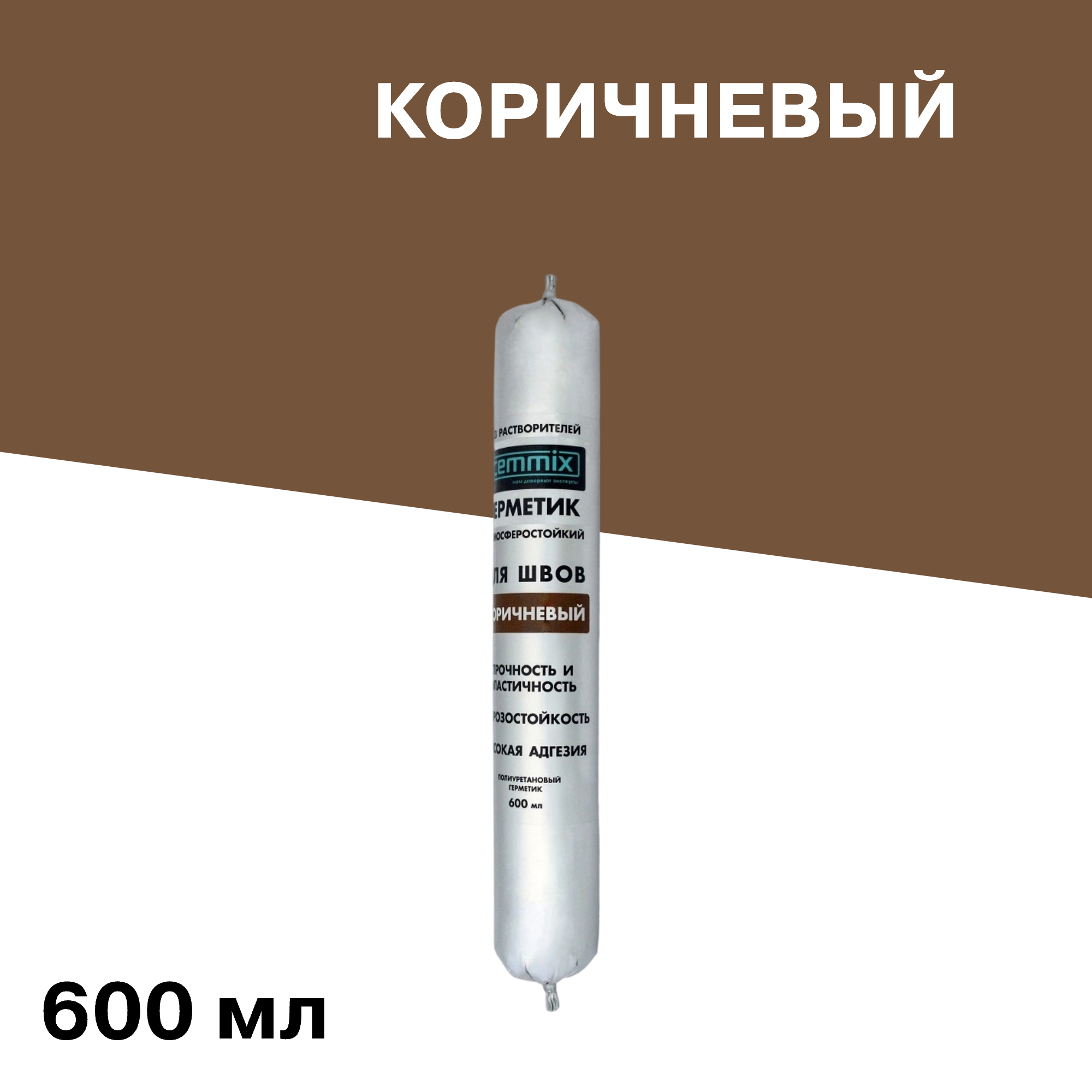 ���������� �������� �������������� Cemmix ���������� 600 ��  