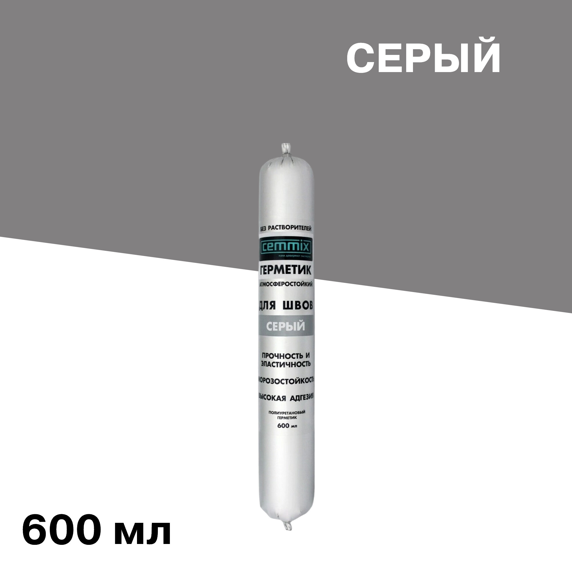 ���������� �������� �������������� Cemmix ����� 600 ��  