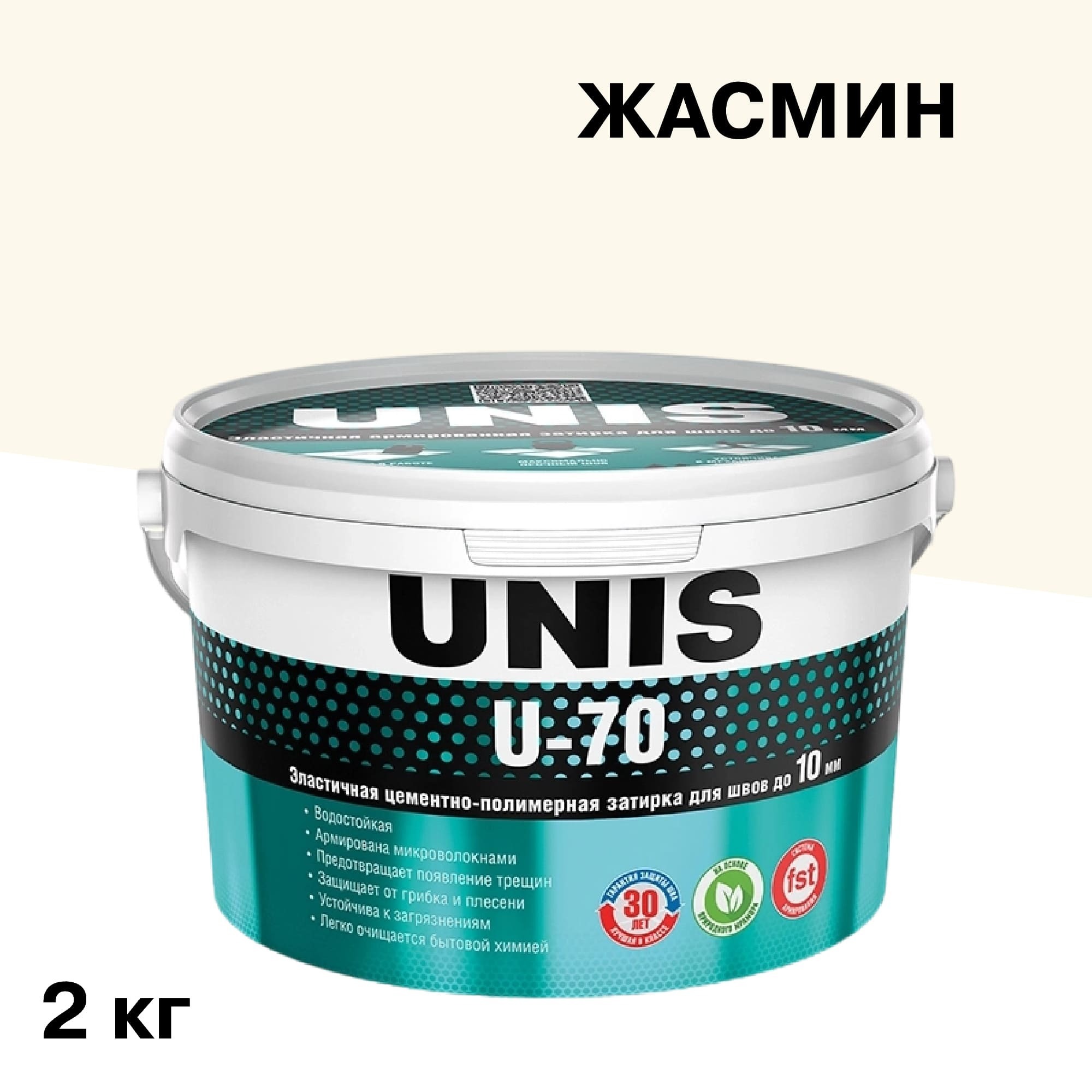 ���������� ������� ��������-���������� Unis U-70 �02 ������ 2 ��  
