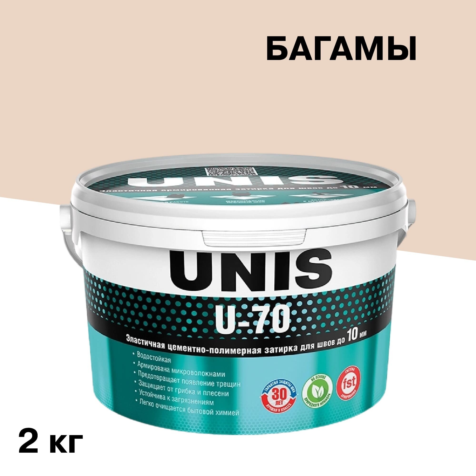 ���������� ������� ��������-���������� Unis U-70 �03 ������ 2 ��  