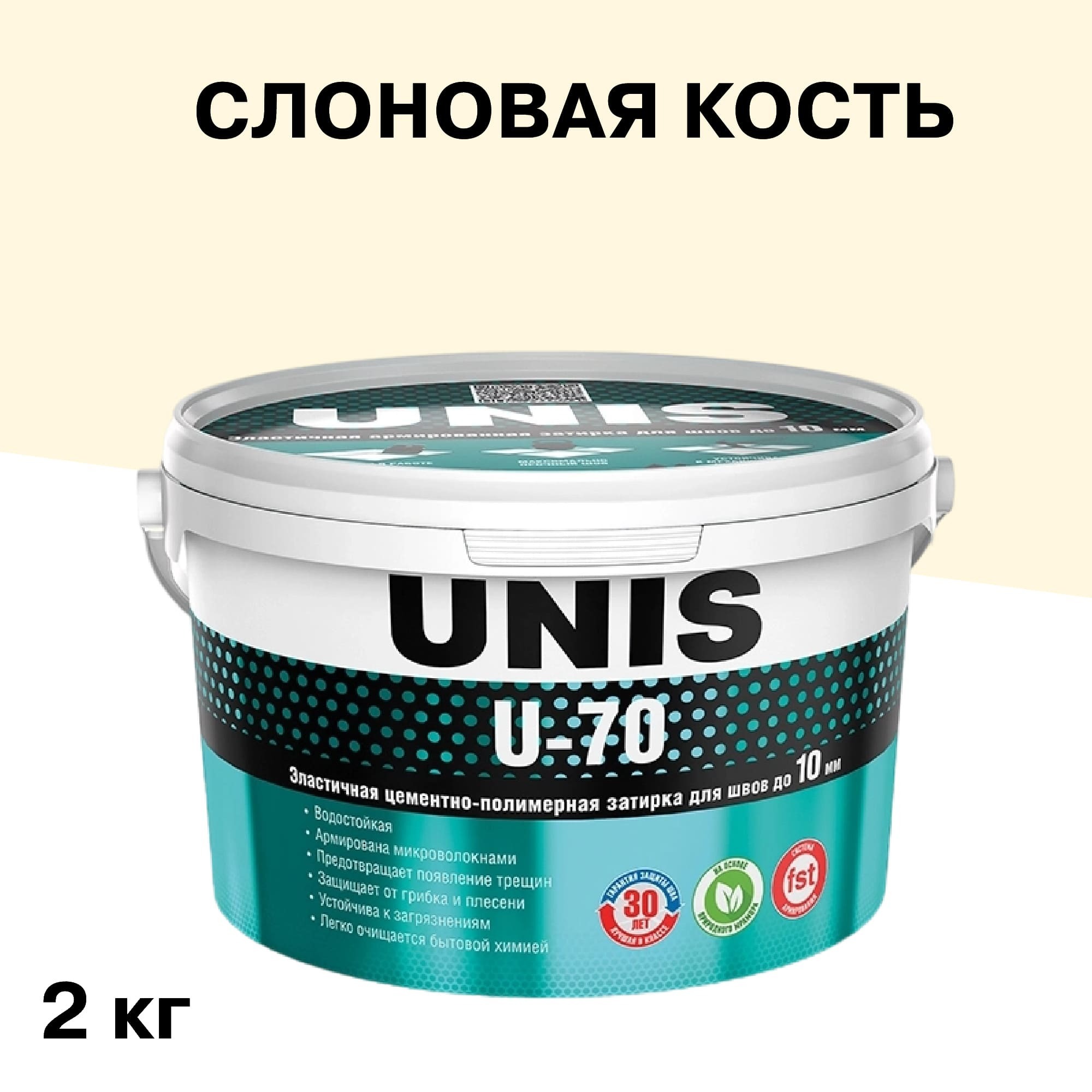 ���������� ������� ��������-���������� Unis U-70 �04 �������� ����� 2 ��  