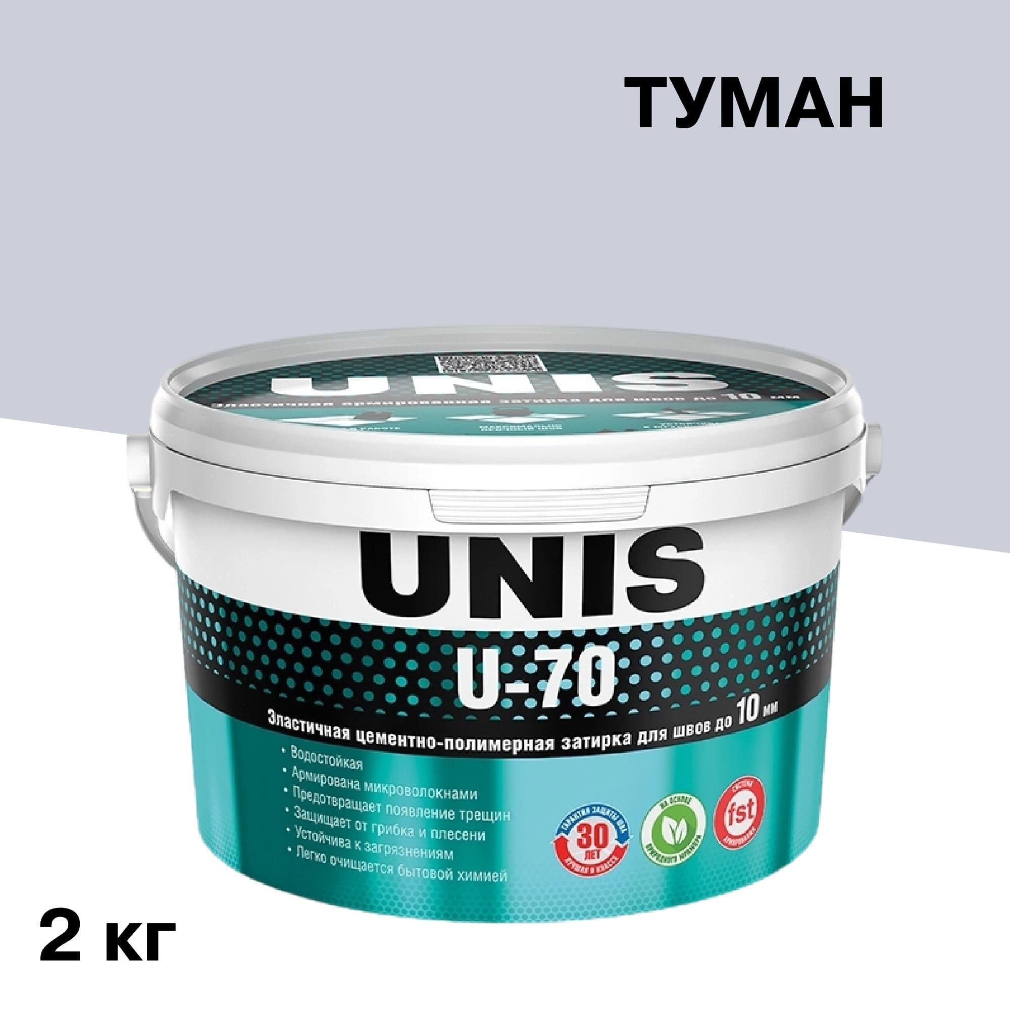���������� ������� ��������-���������� Unis U-70 �08 ����� 2 ��  