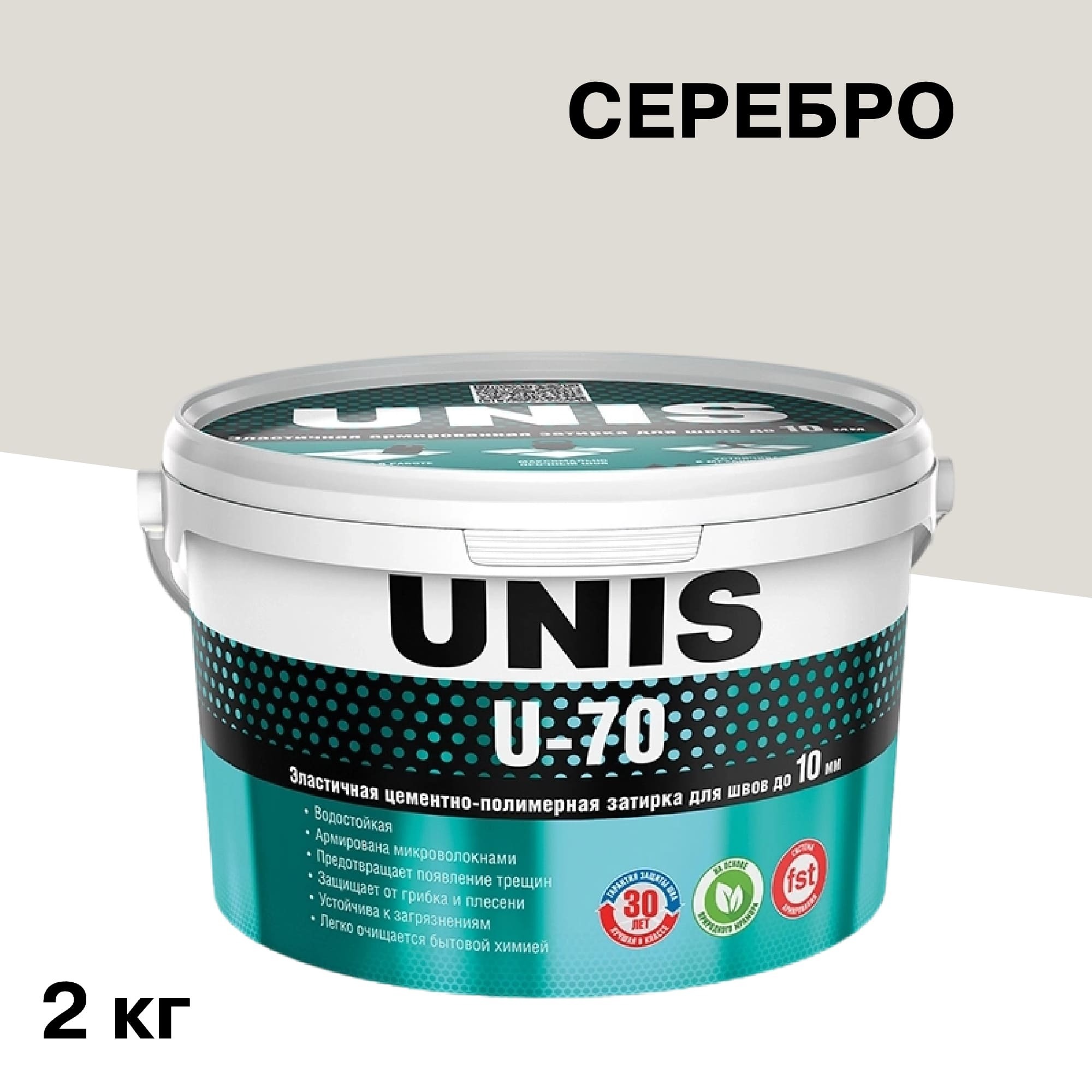 ���������� ������� ��������-���������� Unis U-70 �12 ������� 2 ��  