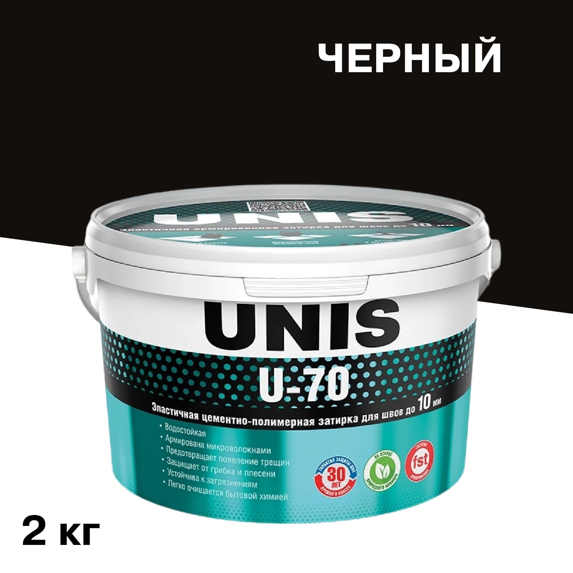���������� ������� ��������-���������� Unis U-70 �15 ������ 2 ��  