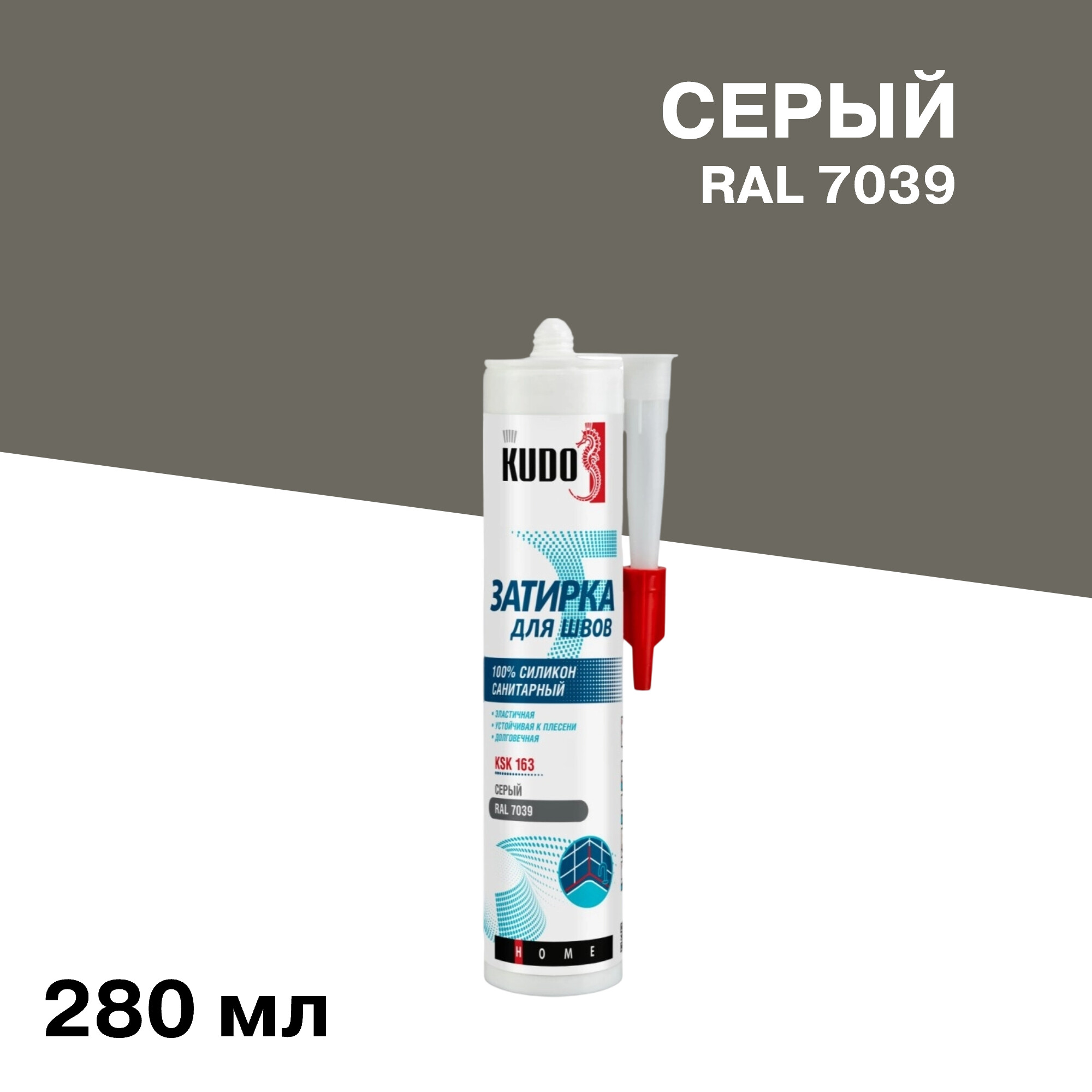���������� �������� ����������� ������� Kudo Home ����� RAL 7039 280 ��  