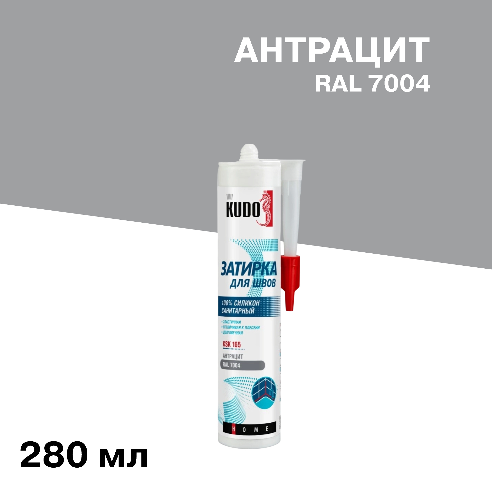 ���������� �������� ����������� ������� Kudo Home �������� RAL 7004 280 ��  