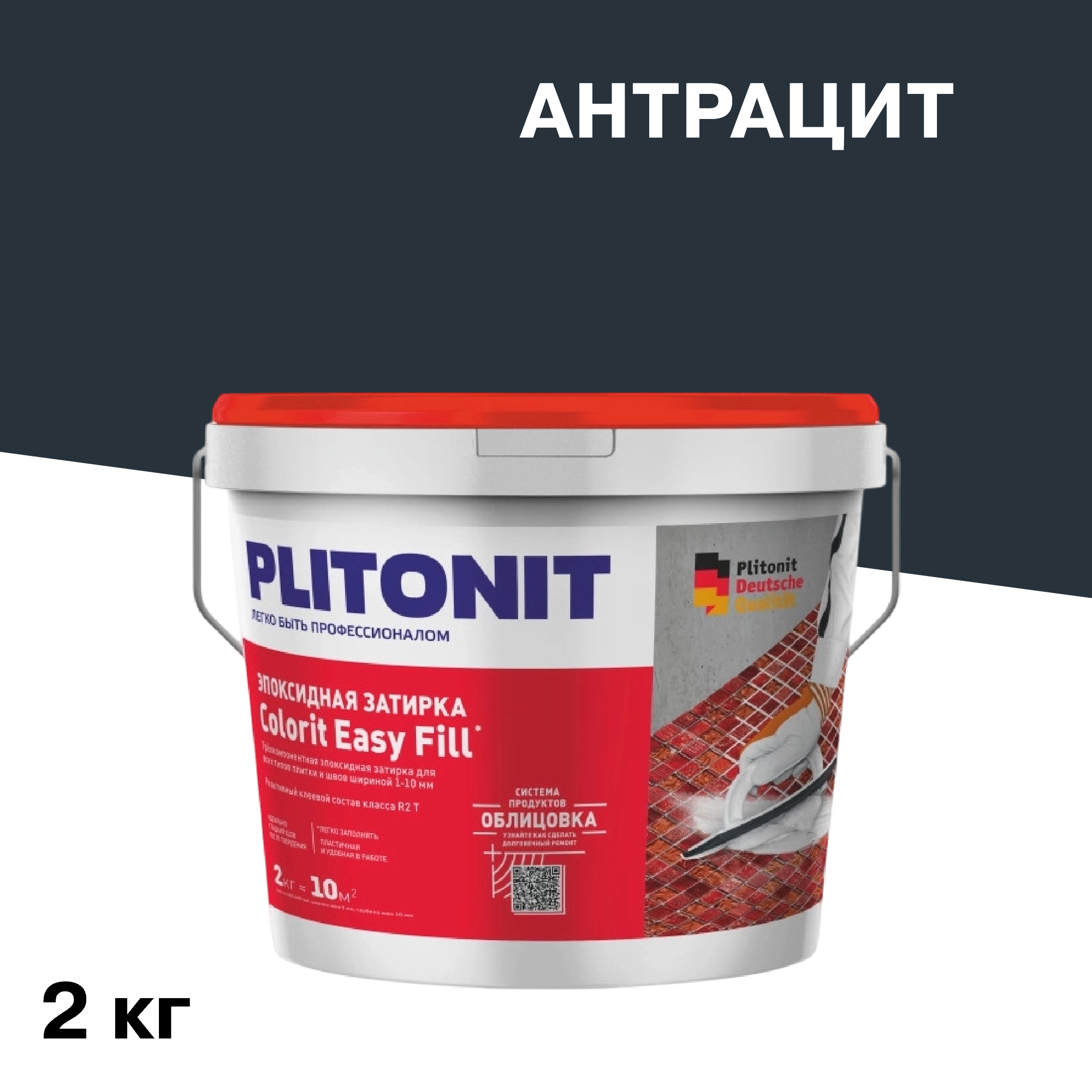 ���������� ������� ���������� Plitonit Colorit EasyFill �������� 2 ��  