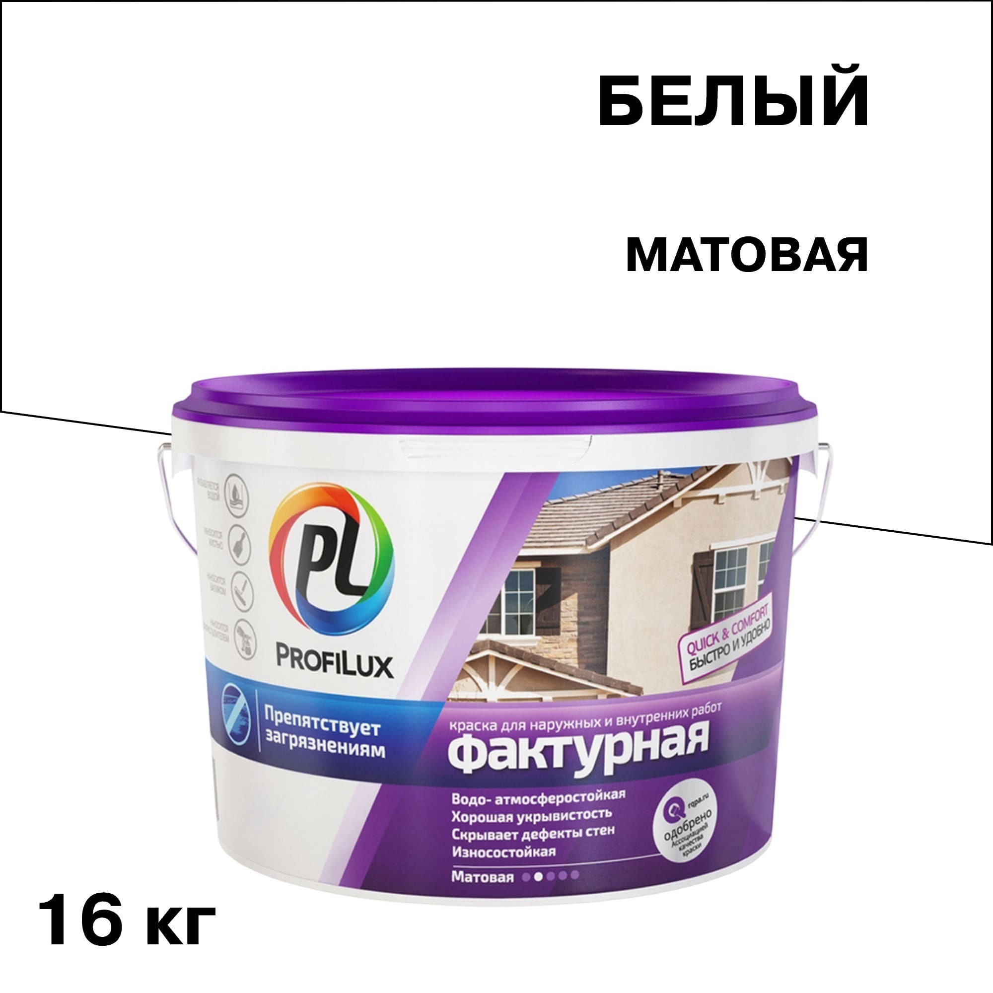 ���������� ������ �������� Profilux ��������� ��������� ����� 16 ��  