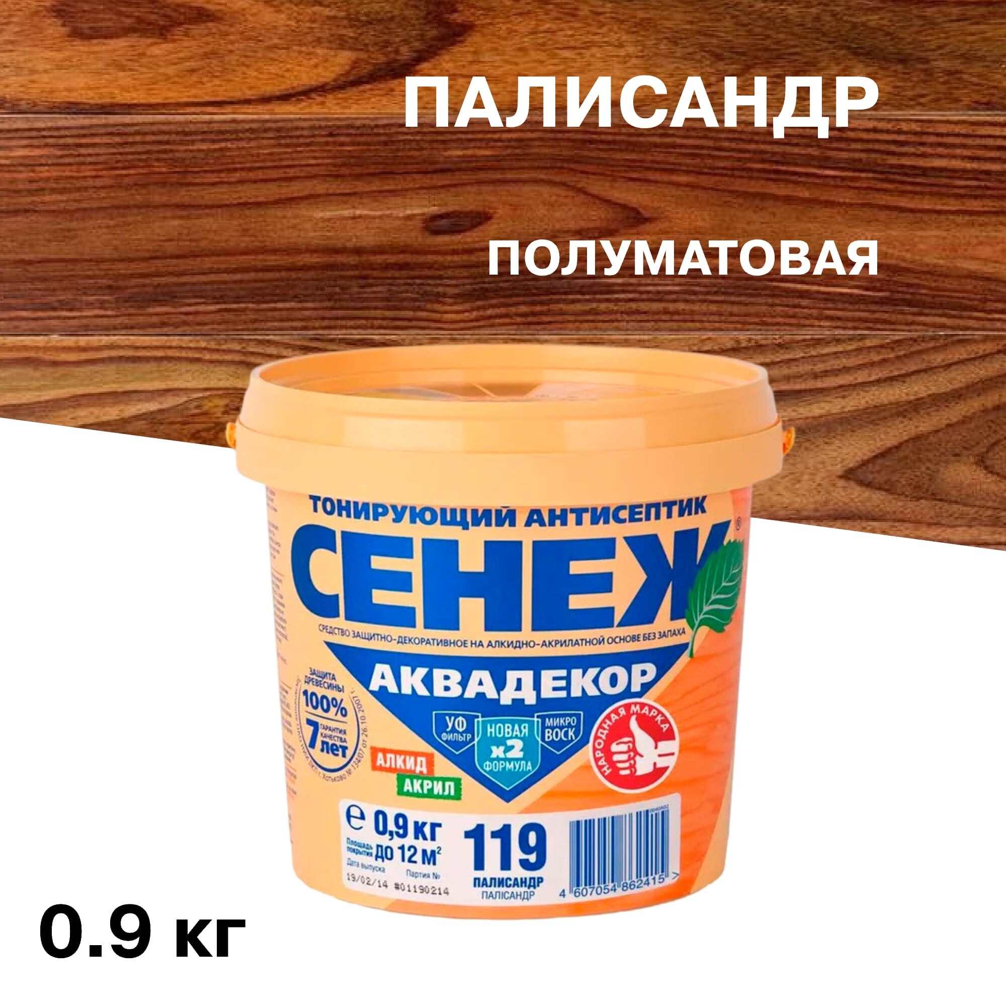 ���������� ���������� ����� ��������� ������������ ��� ������ ��������� 0,9 ��  