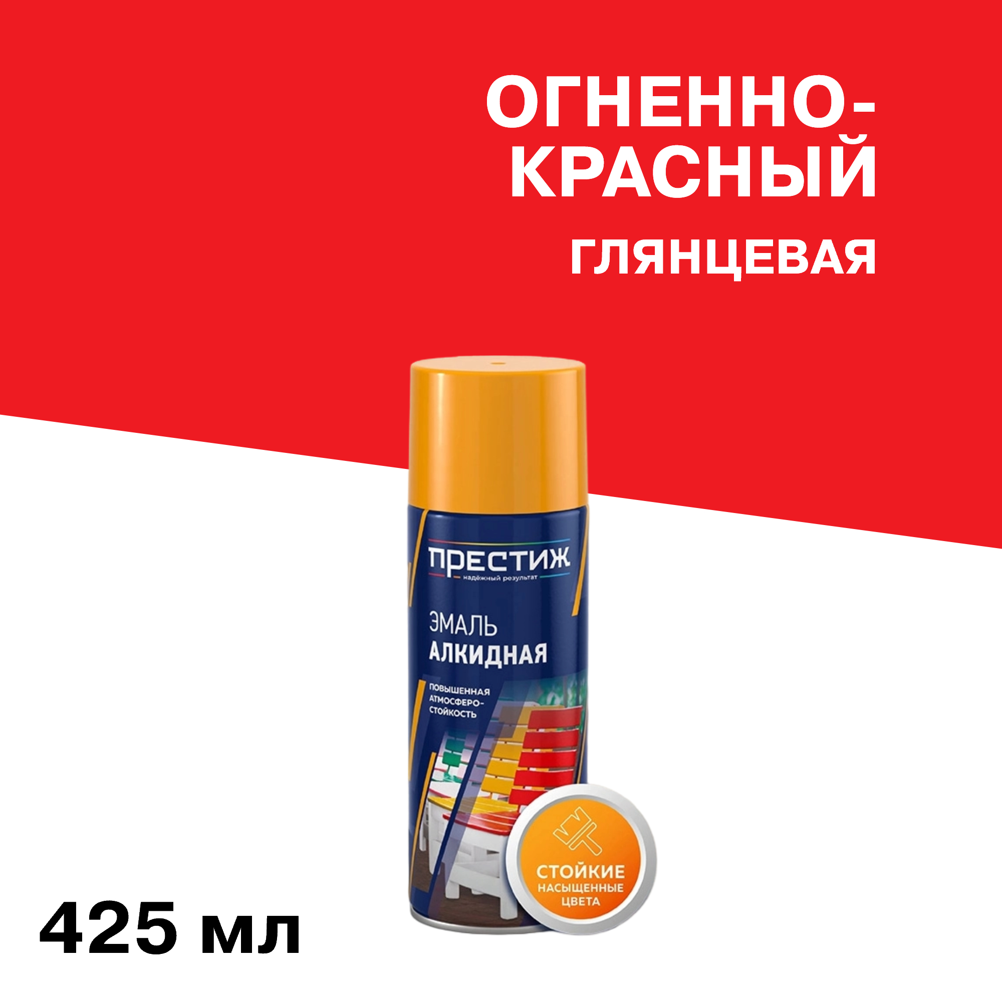 ���������� ����� ����������� ������� �������-������� ��������� 425 �� (01-014-077-004)  