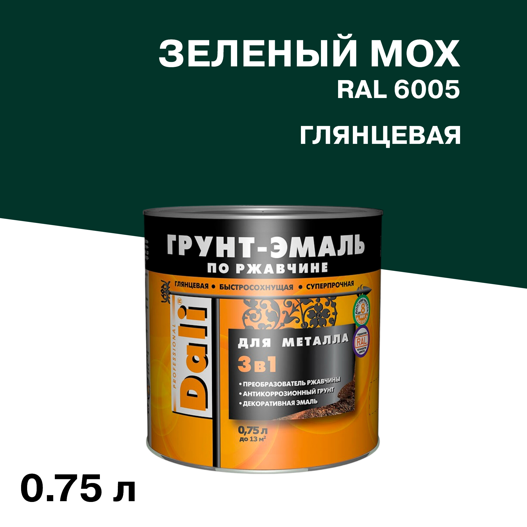 ���������� �����-����� �� �������� 3�1 Dali ������� ��� RAL 6005 ������� ��������� 0,75 �  